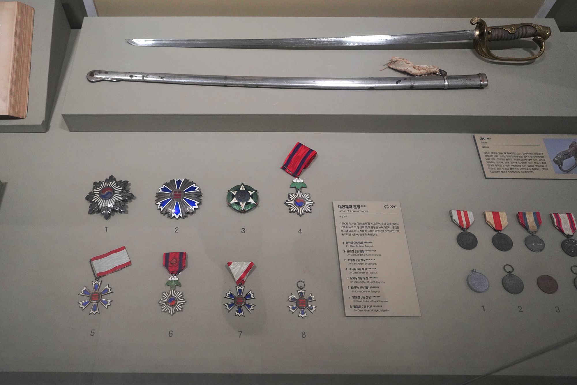 History of Seoul II (38)