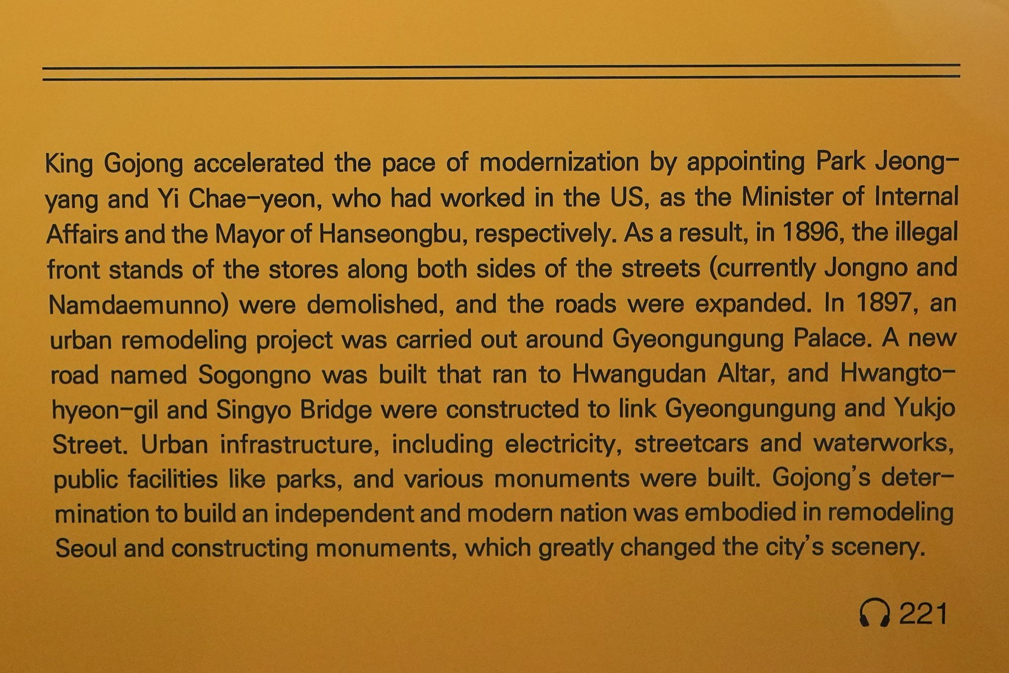 History of Seoul II (42)