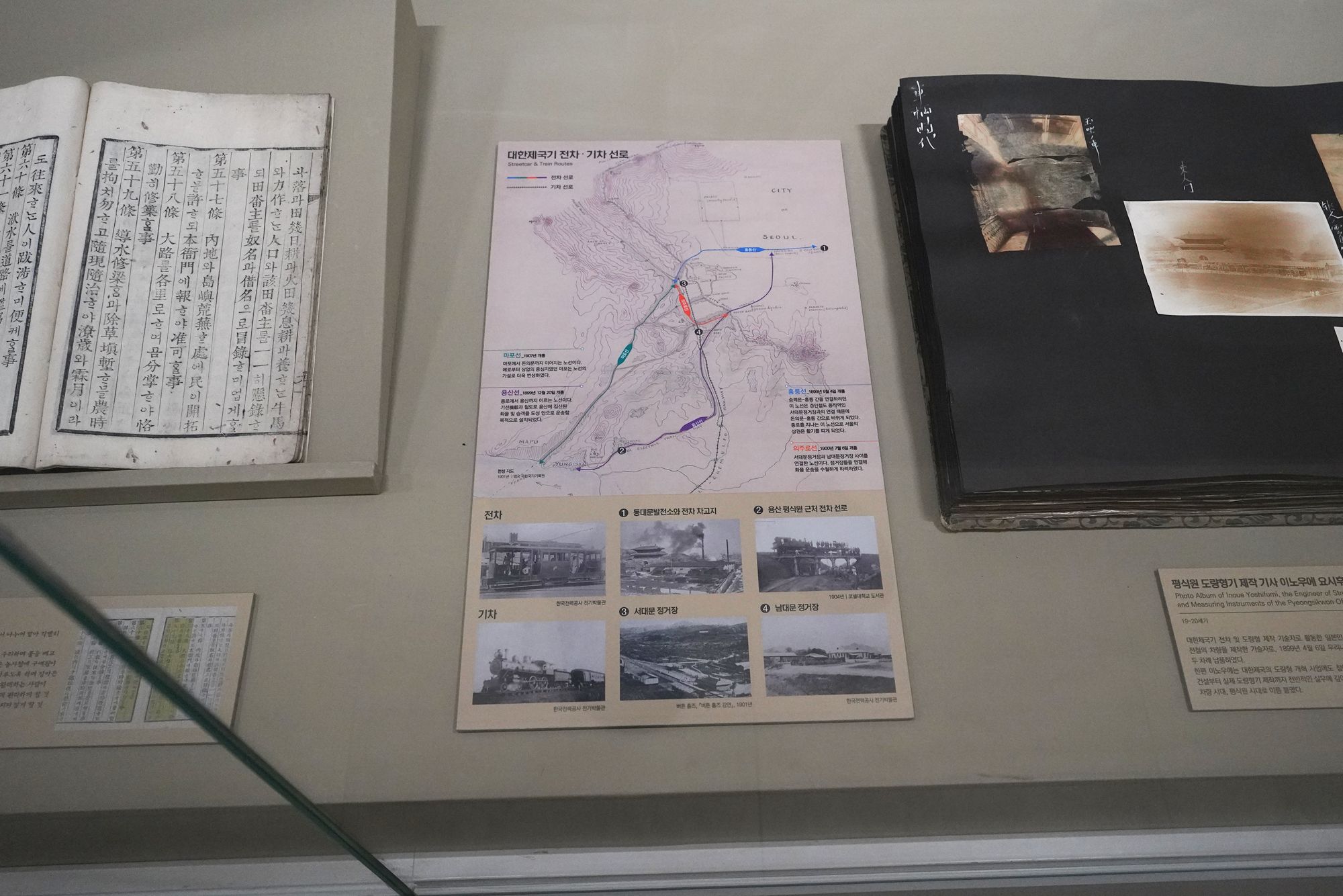 History of Seoul II (43)