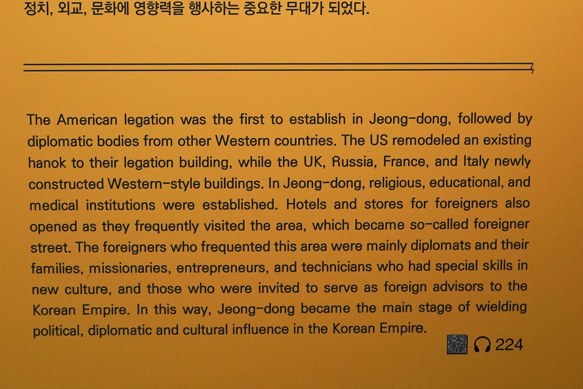 History of Seoul II (45)