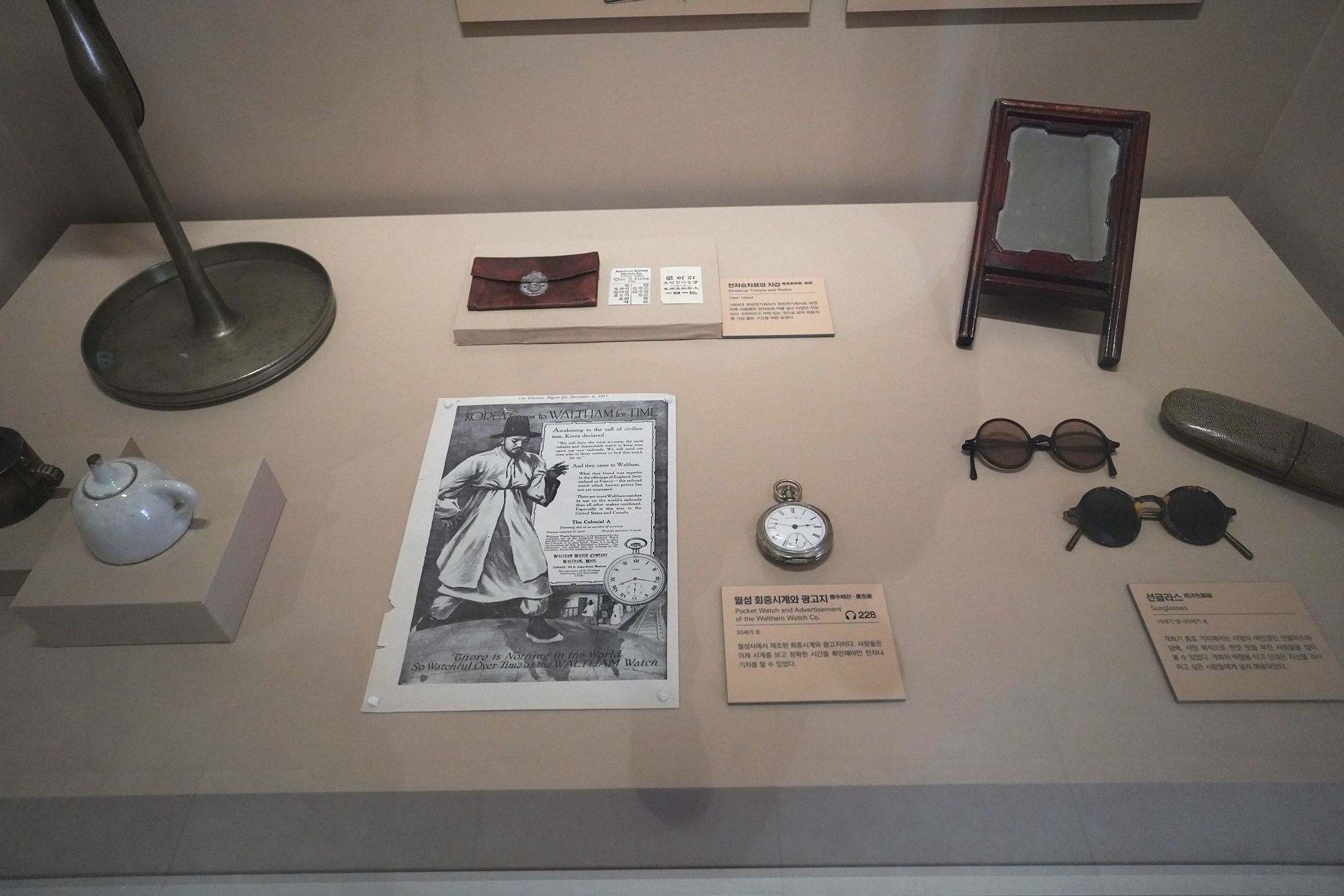 History of Seoul II (52)