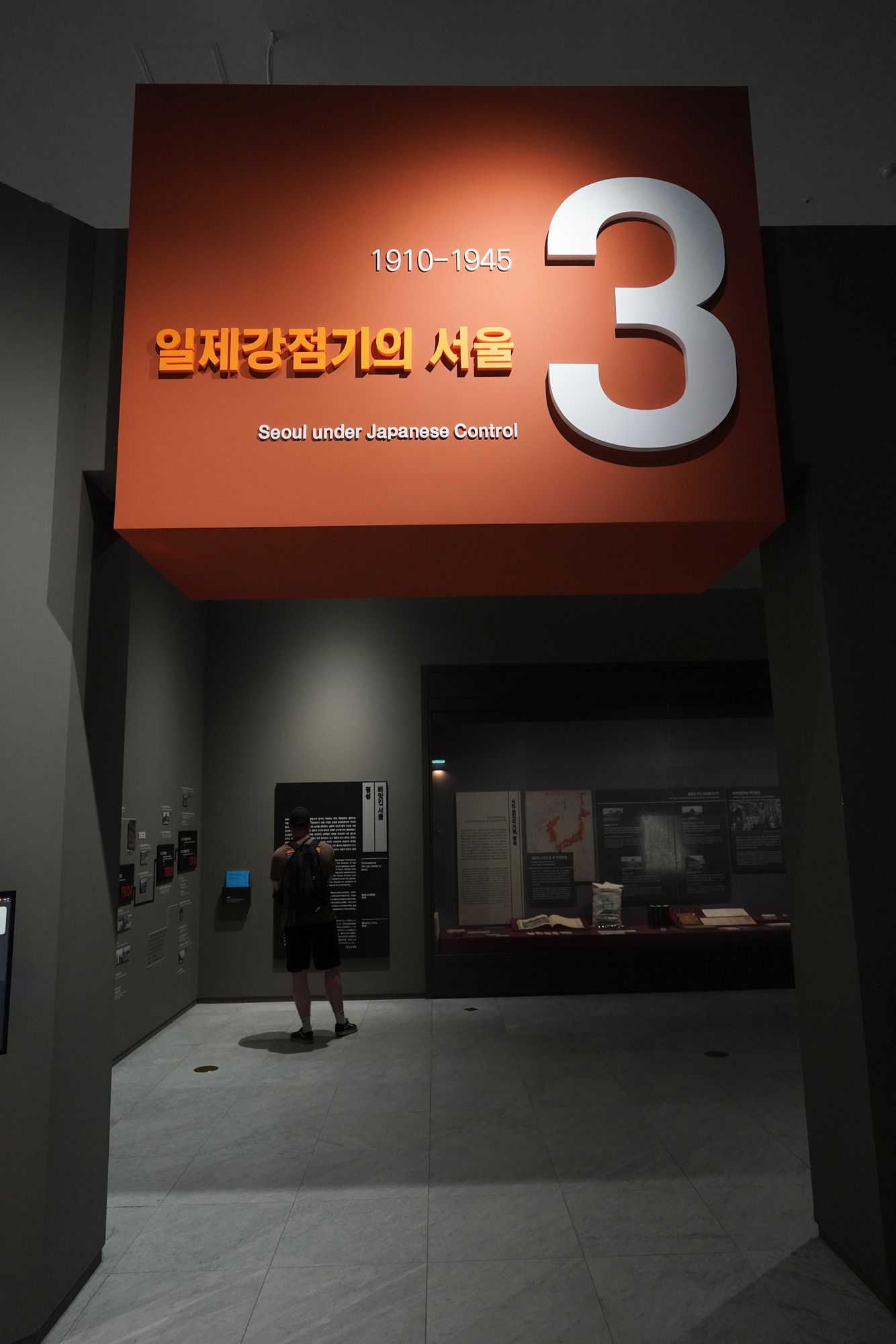 History of Seoul II (60)