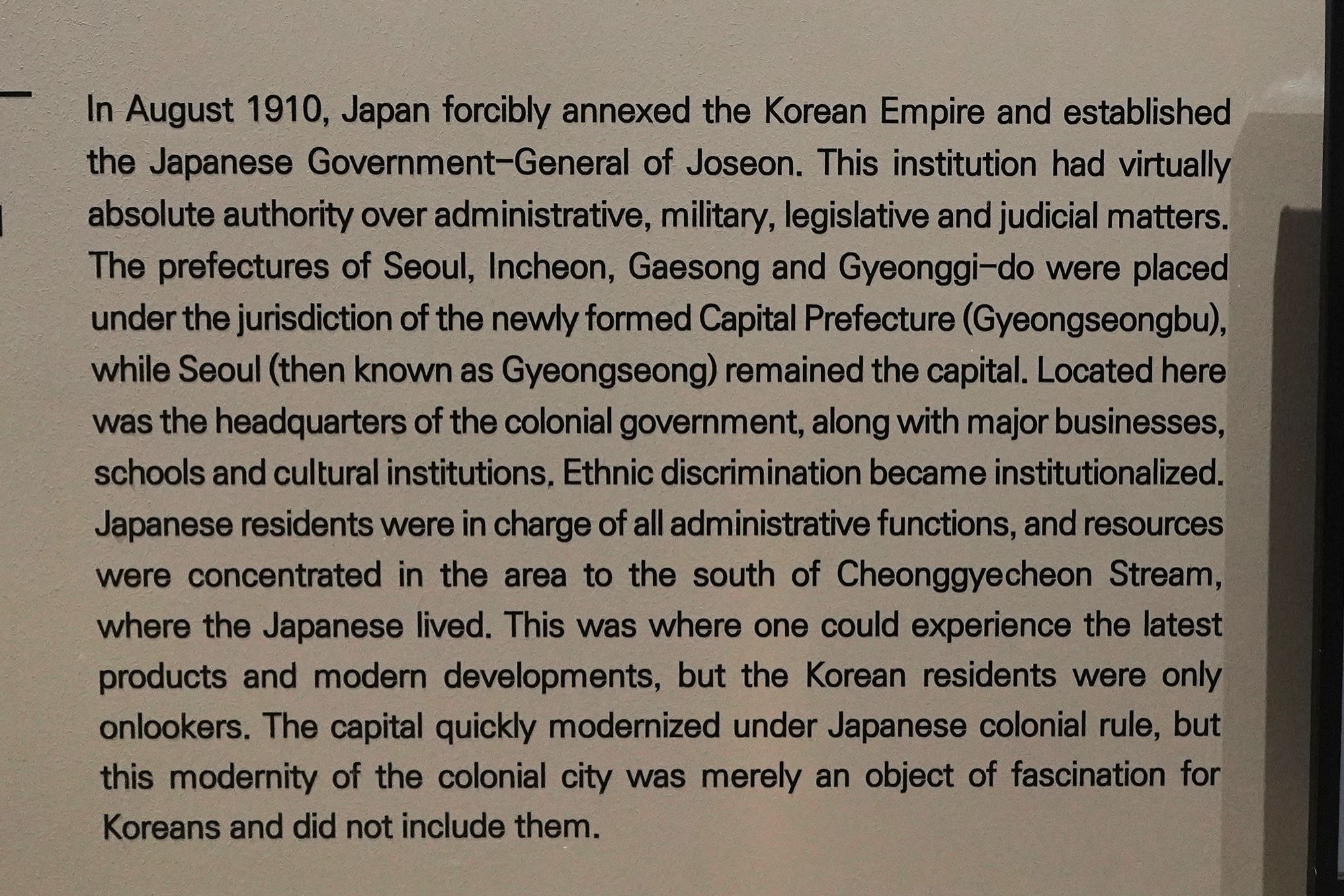 History of Seoul II (63)