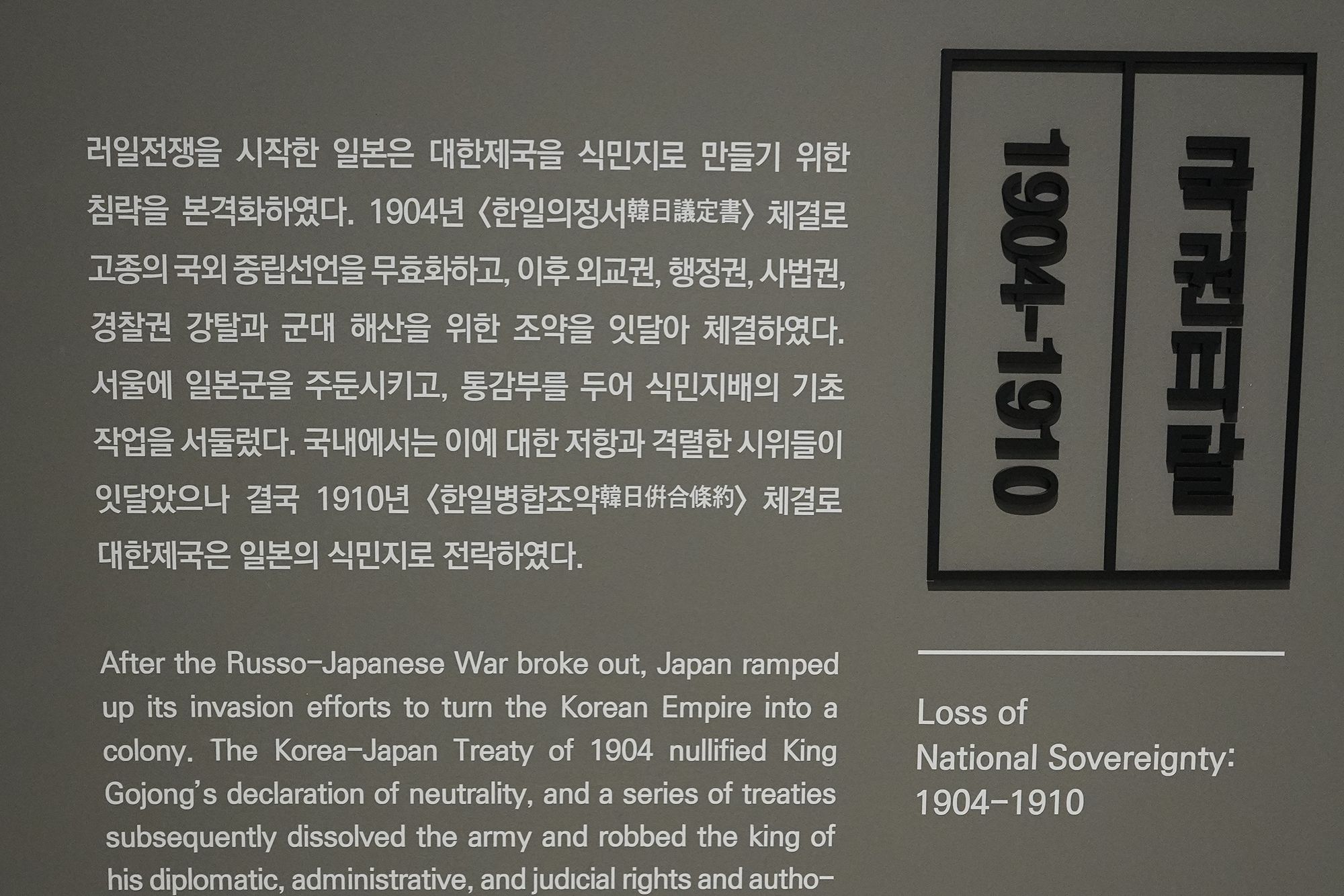 History of Seoul II (65)