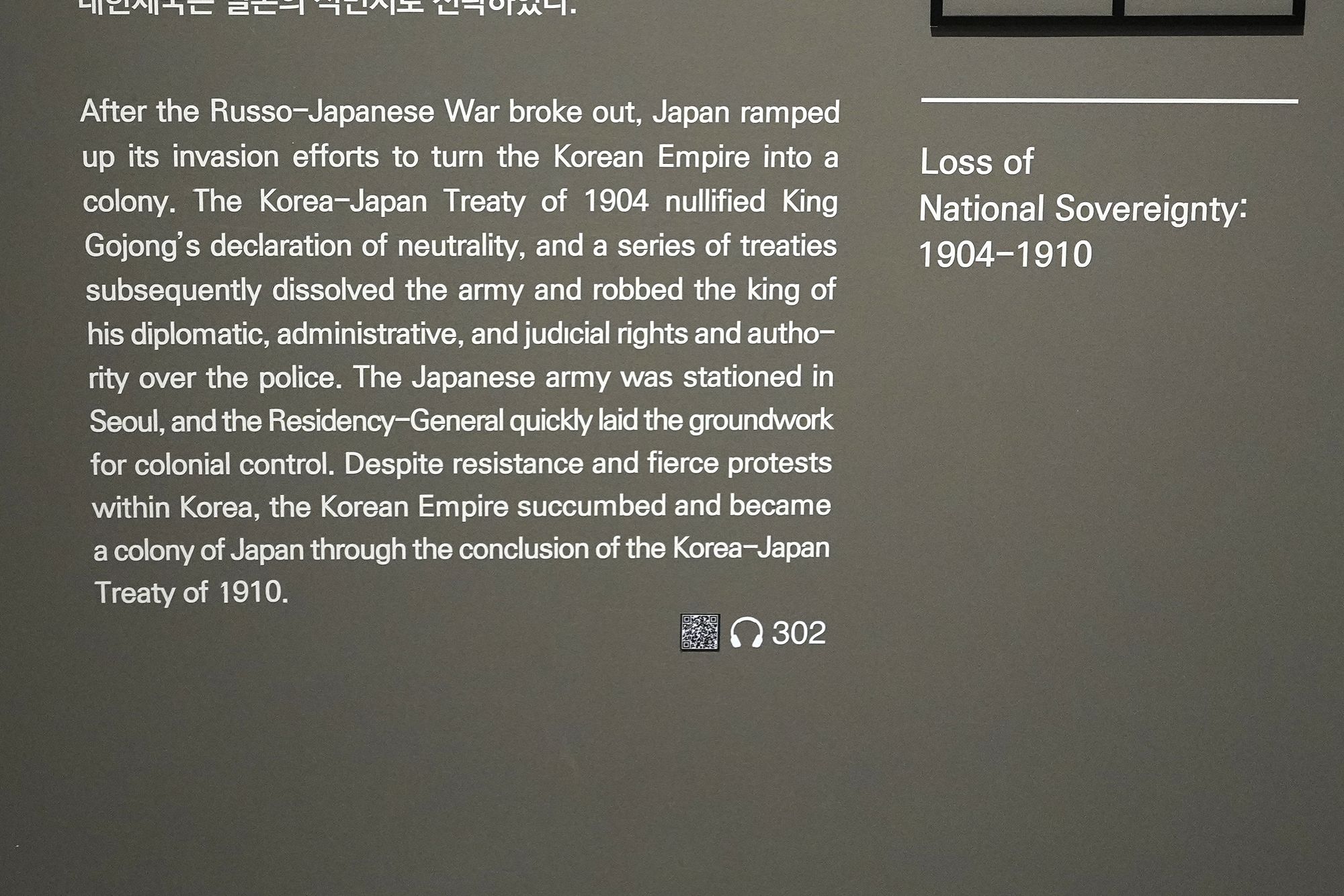 History of Seoul II (66)