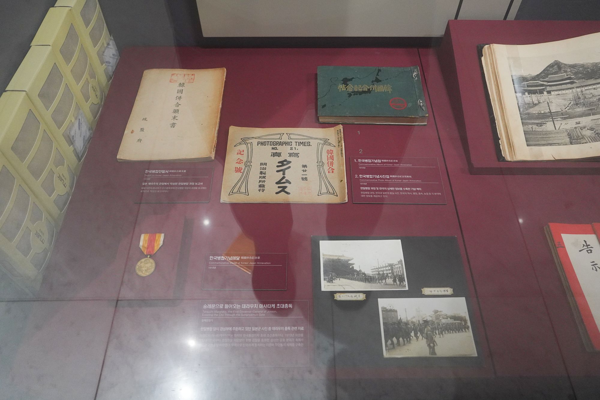 History of Seoul II (72)