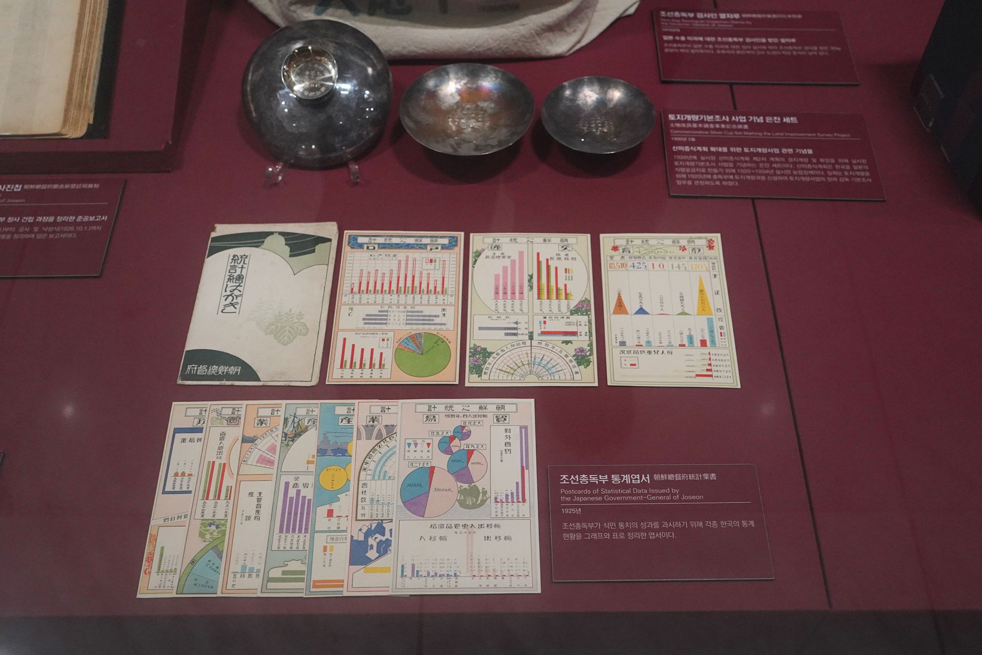 History of Seoul II (73)