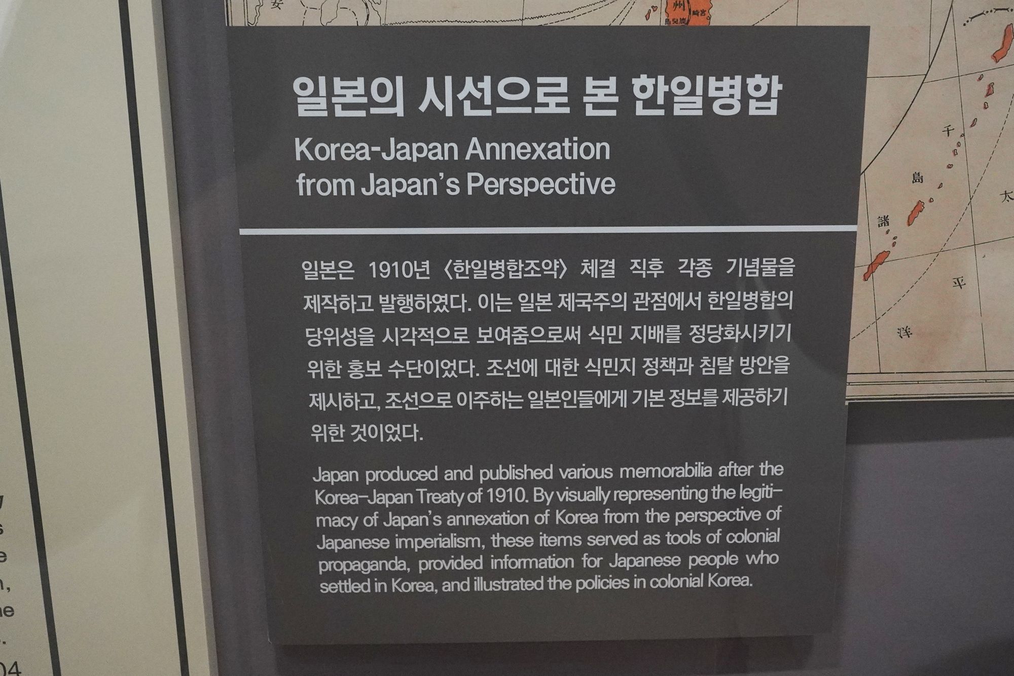 History of Seoul II (74)