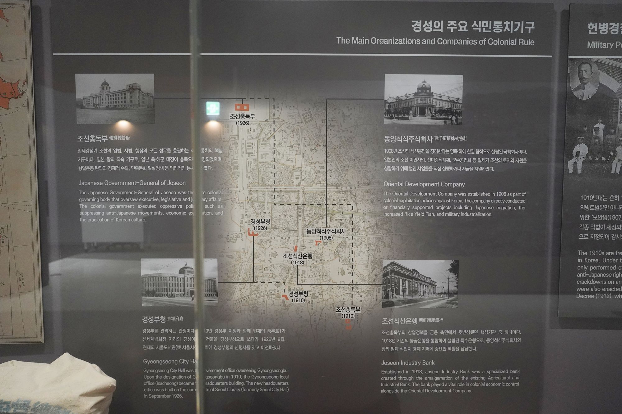 History of Seoul II (75)