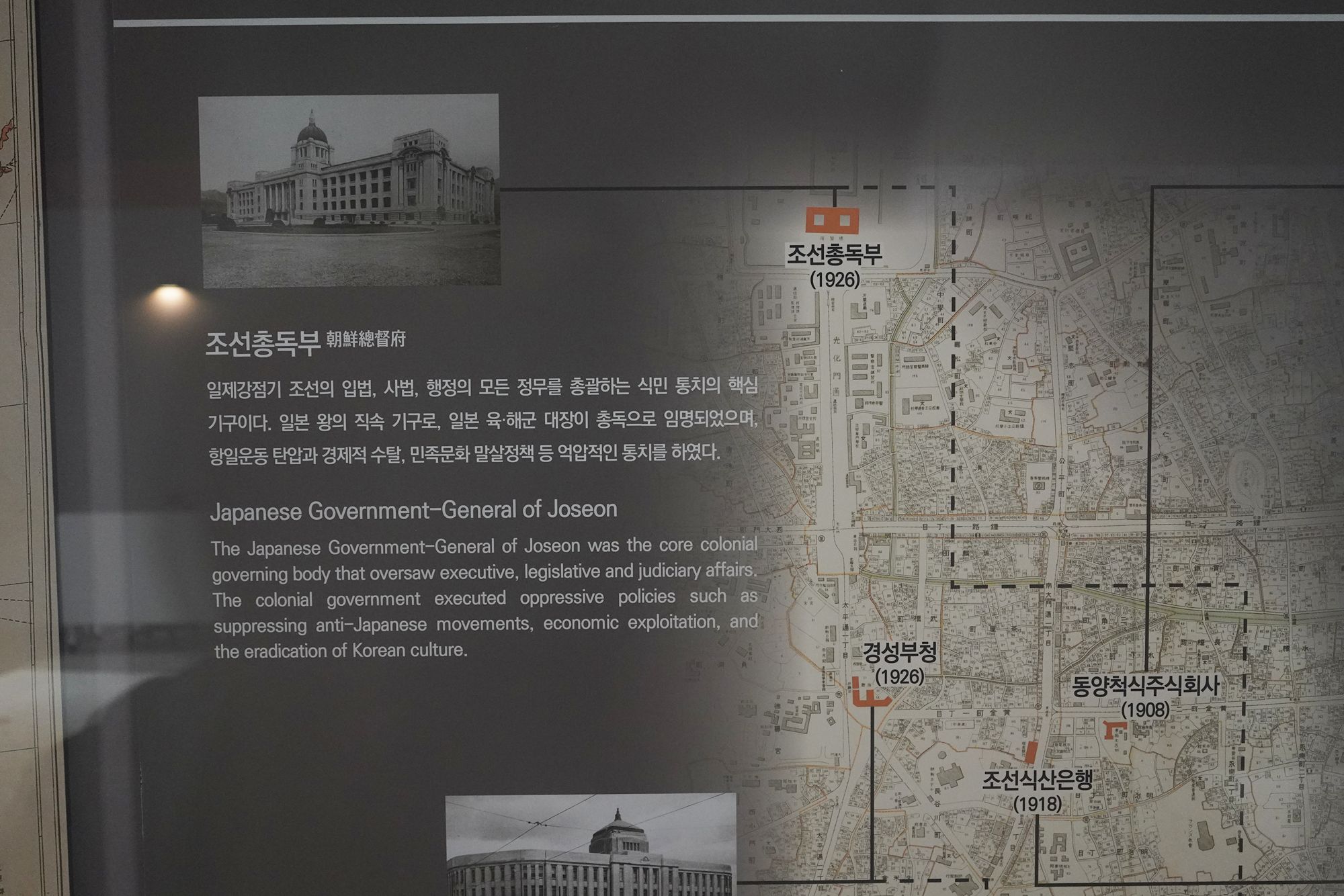 History of Seoul II (76)