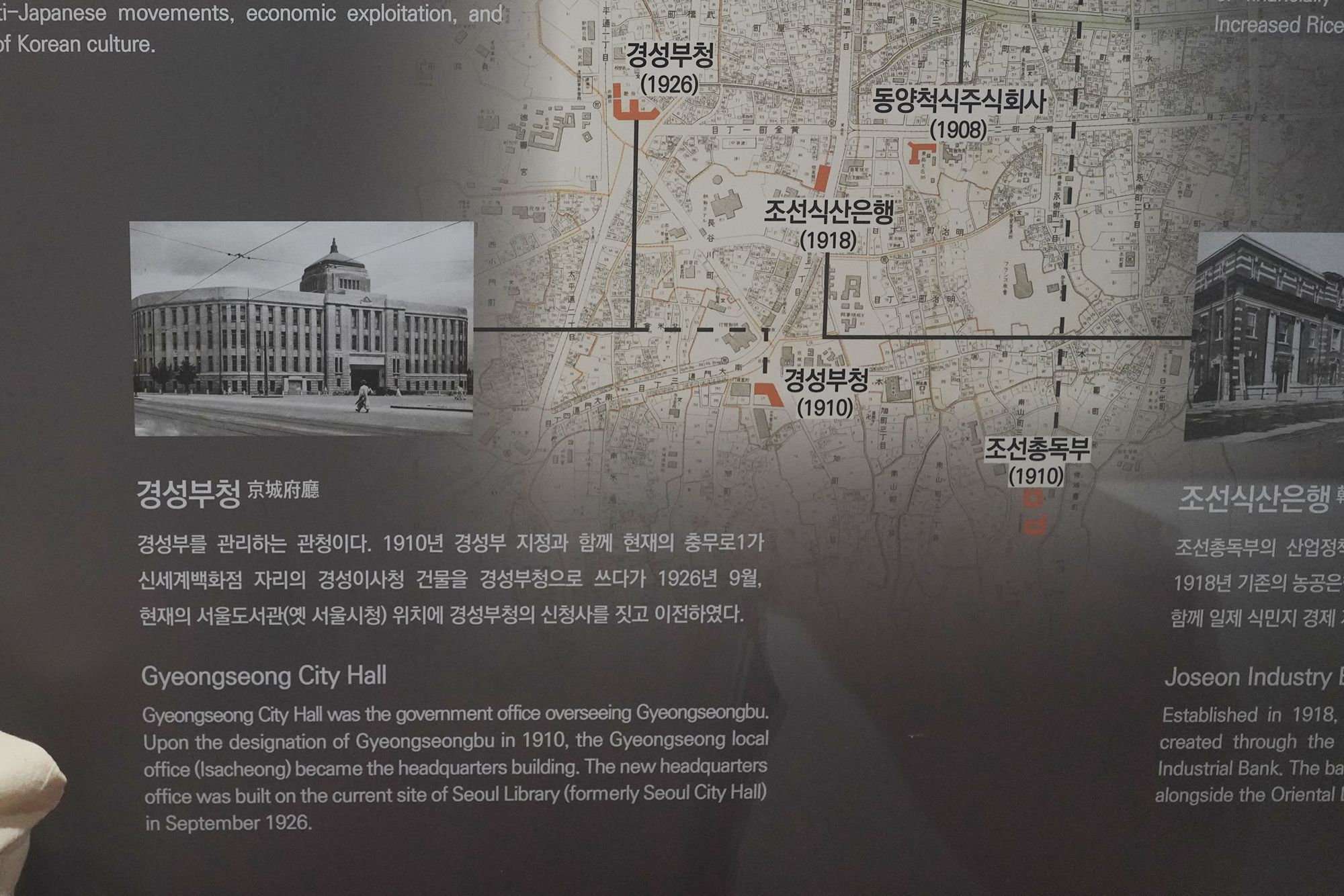 History of Seoul II (77)