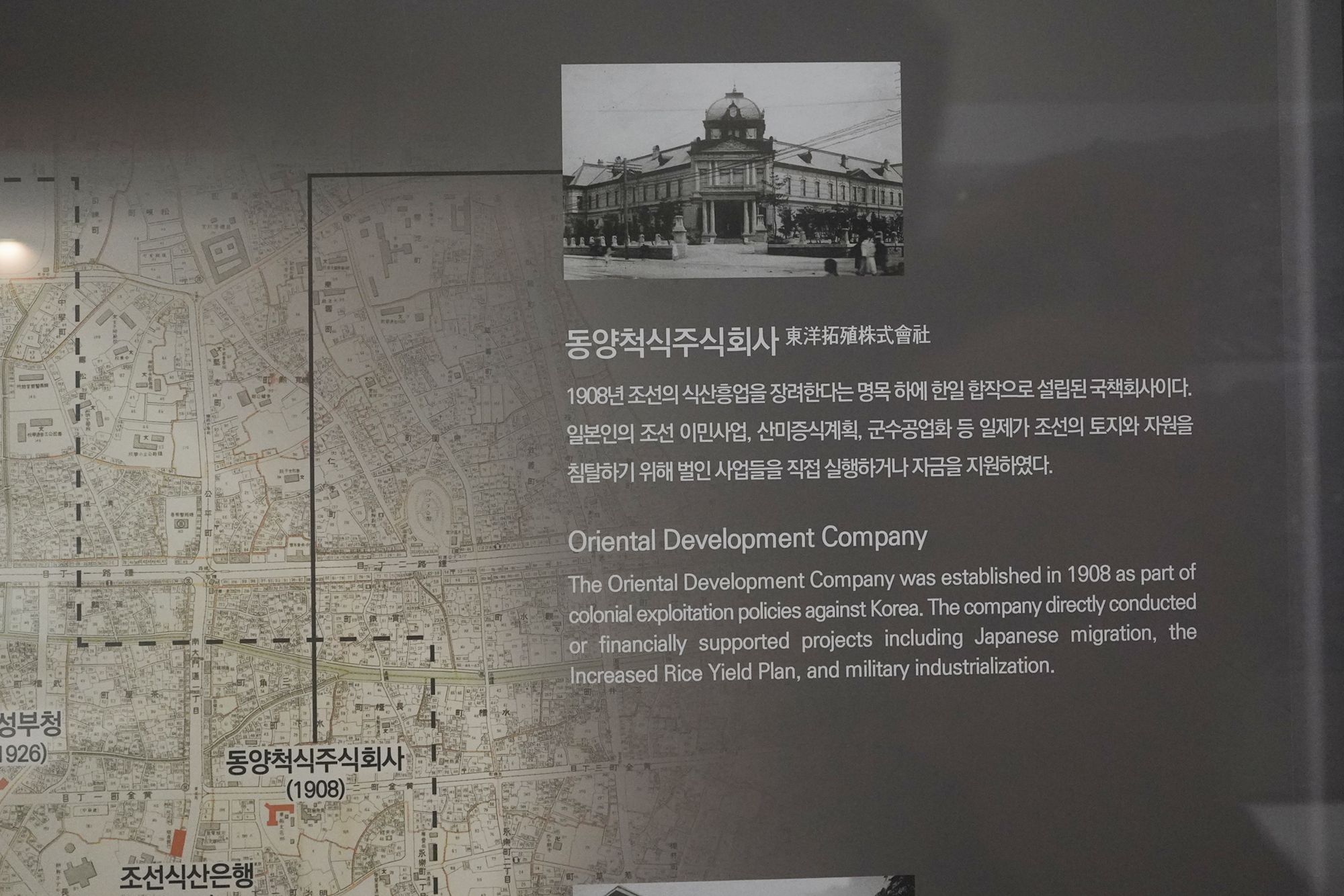 History of Seoul II (78)