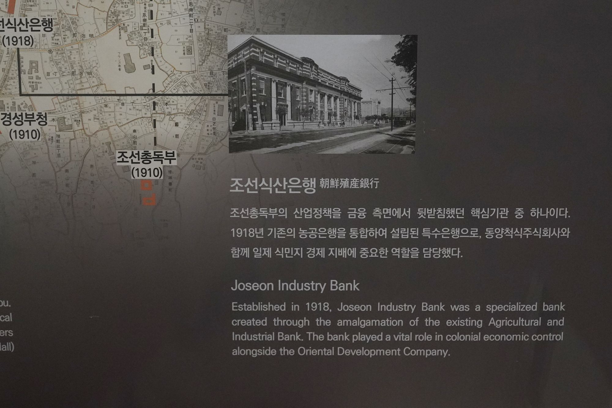 History of Seoul II (79)