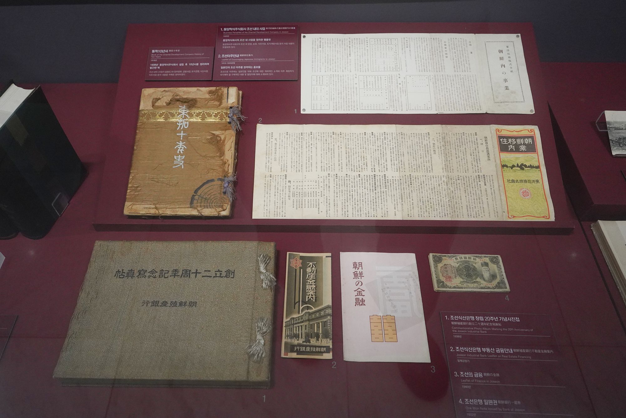 History of Seoul II (81)