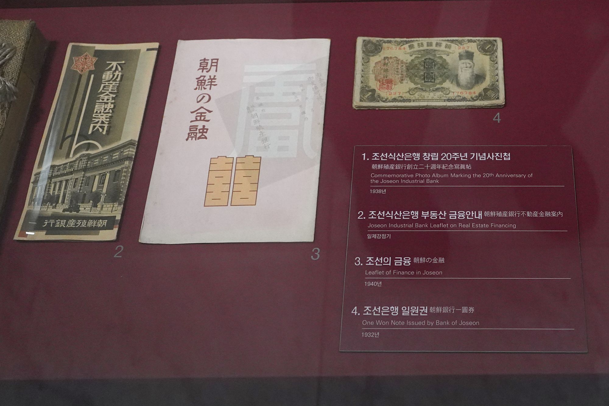 History of Seoul II (82)