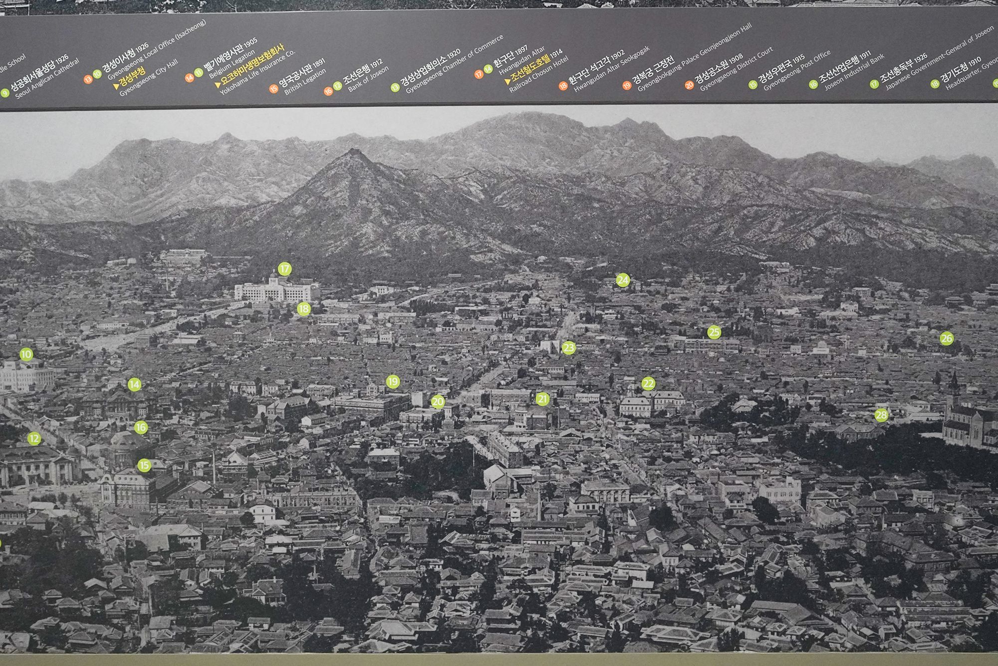 History of Seoul II (85)