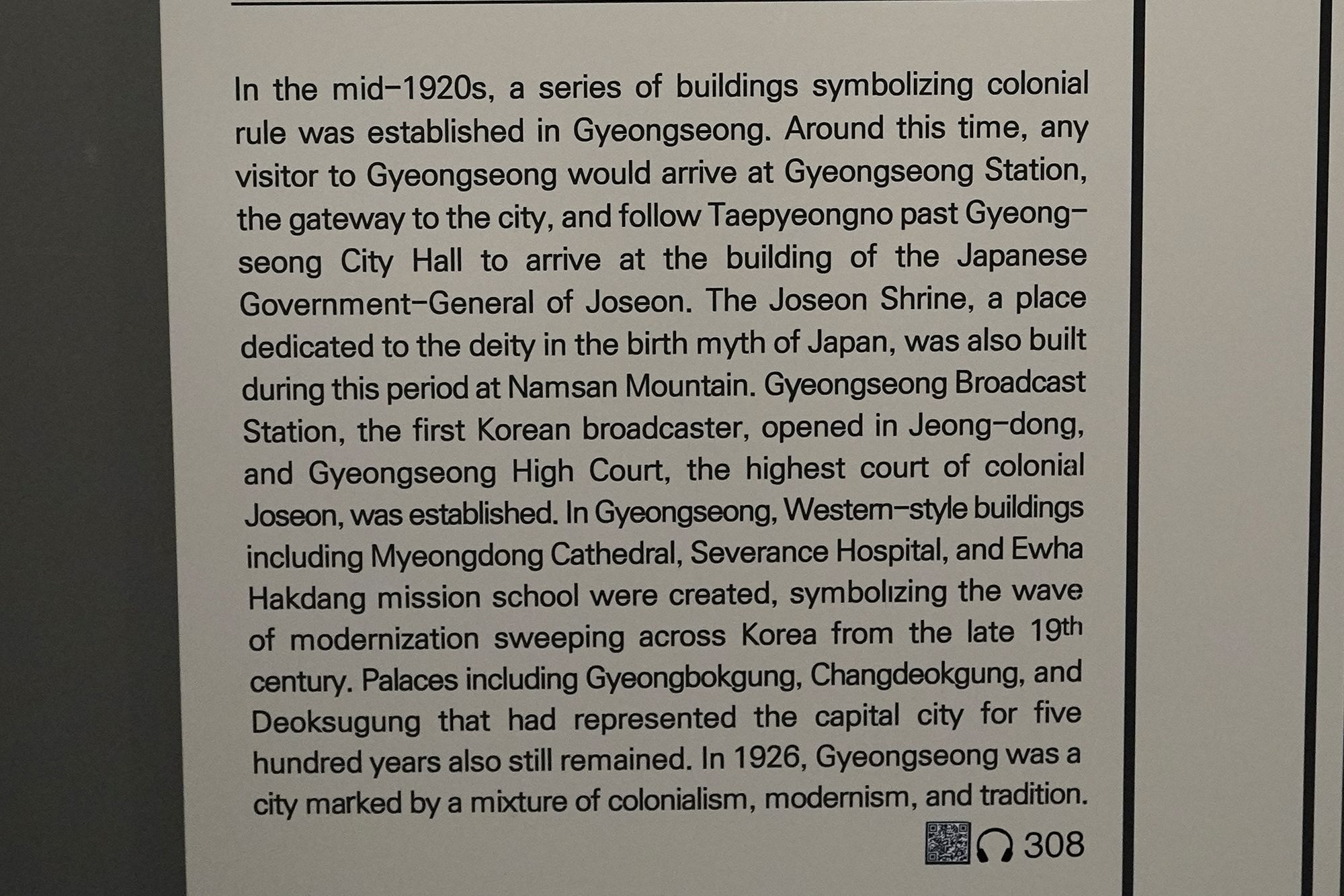 History of Seoul II (87)