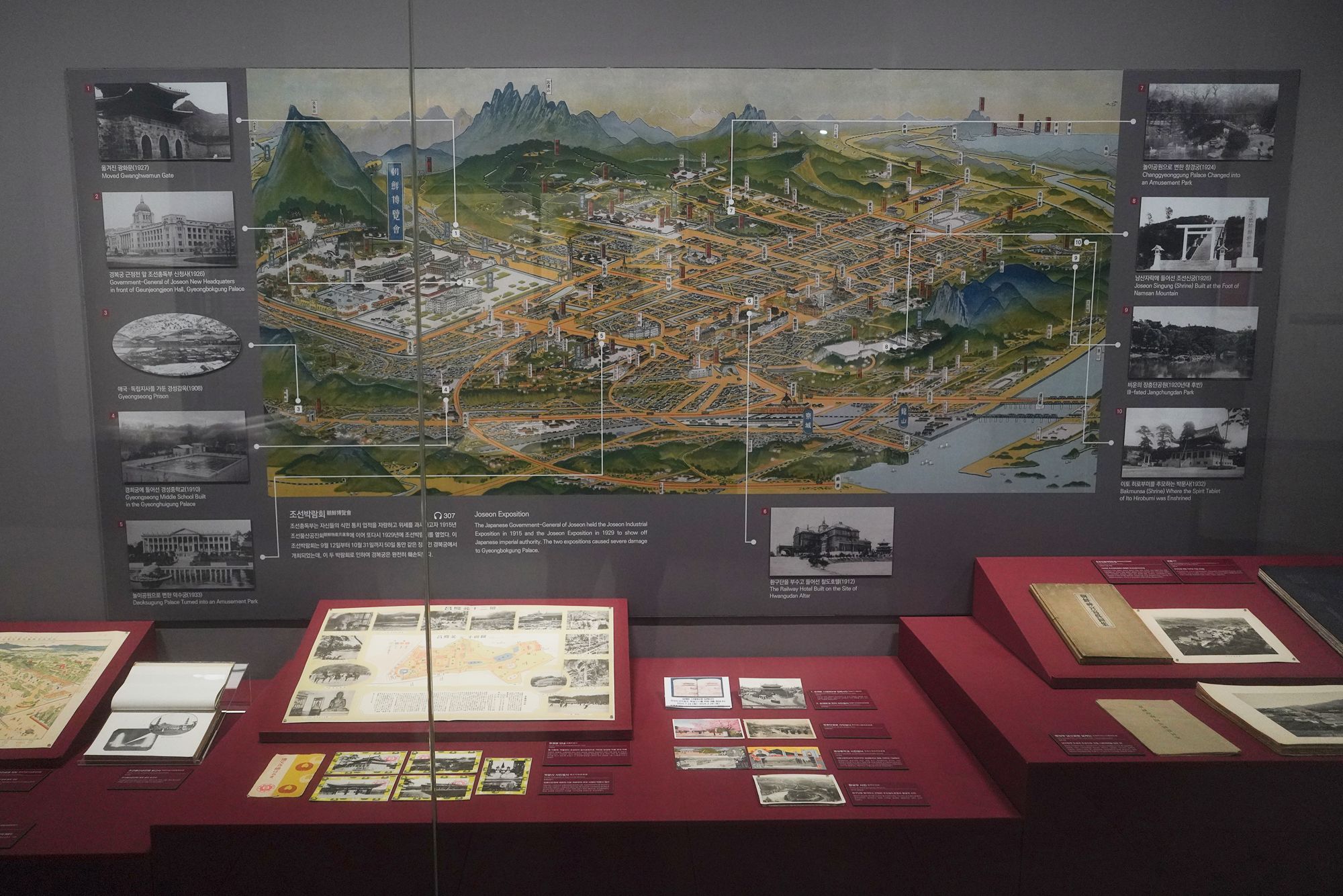 History of Seoul II (91)