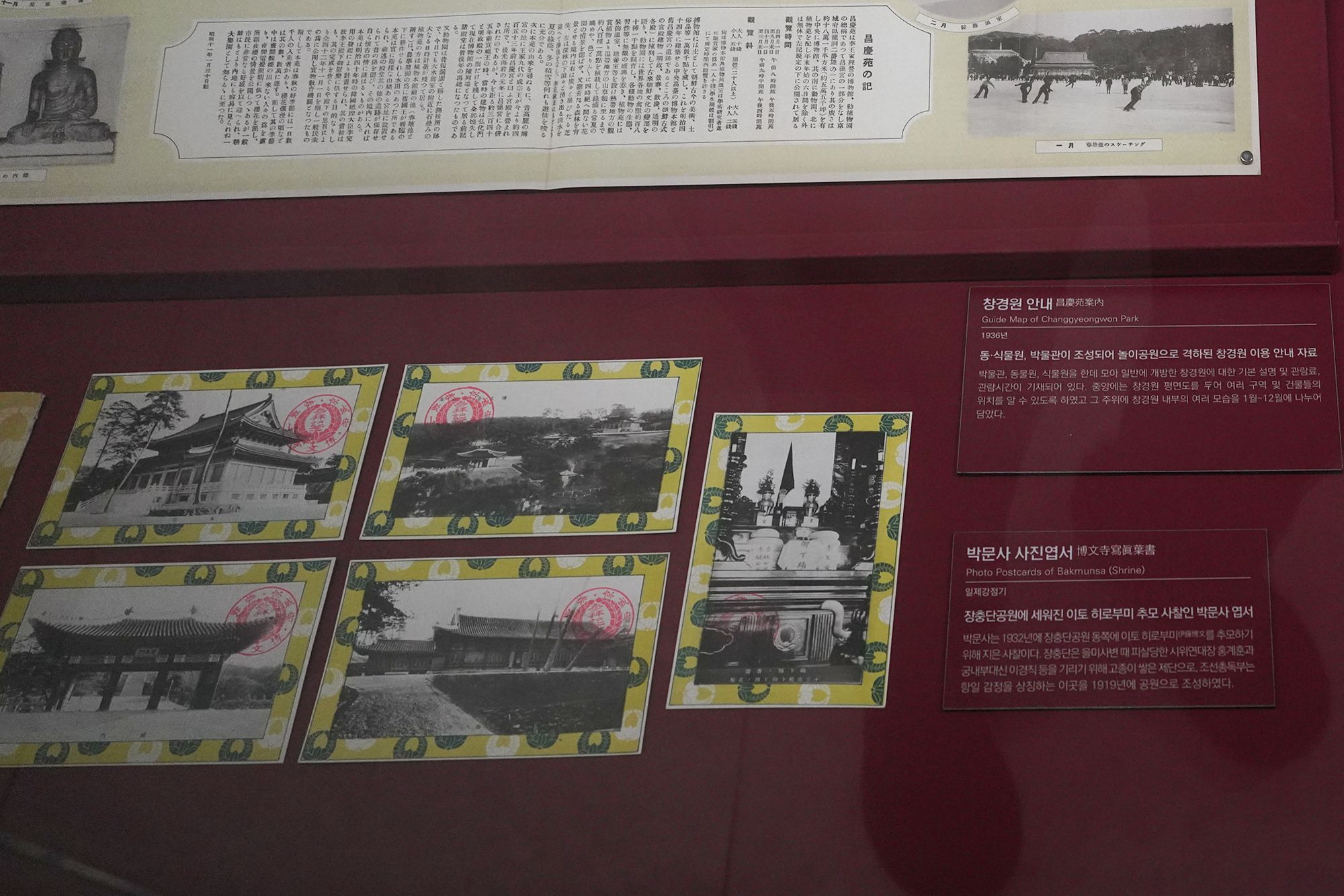 History of Seoul II (96)