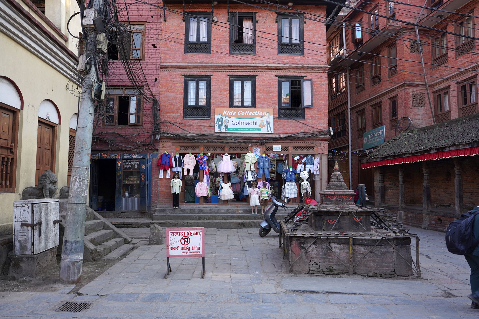 Kathmandu, Bhaktapur Durbar Square and Changu Narayan Temple (108) Kathmandu, Bhaktapur Durbar Square and Changu Narayan Temple (108)