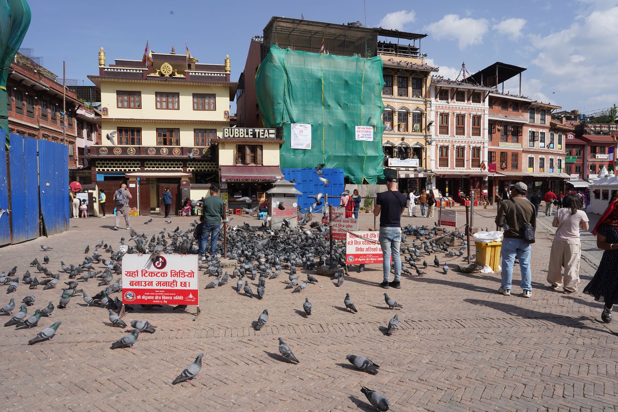 Kathmandu Pashupatinath Temple and Buddha Stupa (74) Kathmandu Pashupatinath Temple and Buddha Stupa (74)