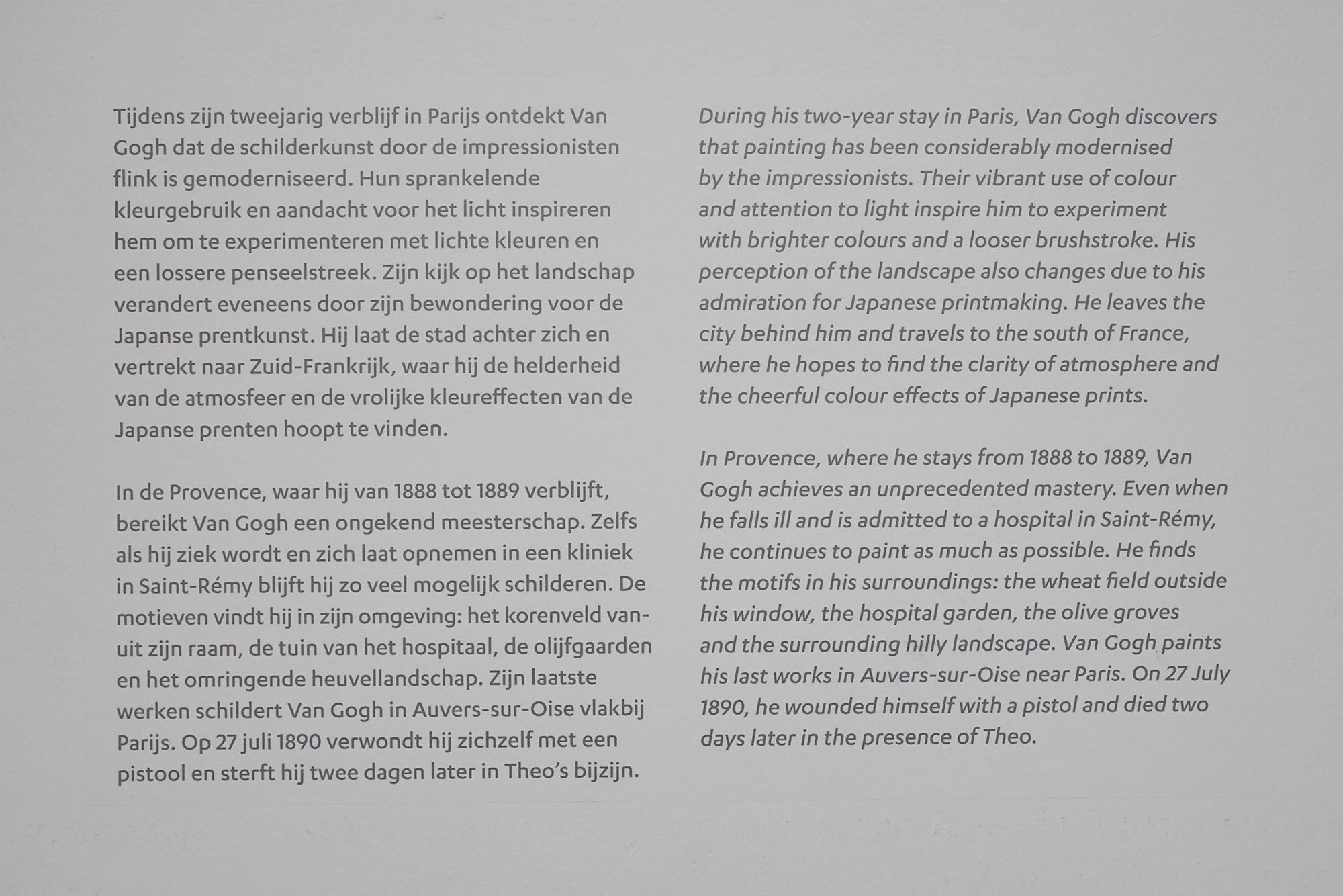Kröller-Müller Museum I (110) Kröller-Müller Museum I (110)