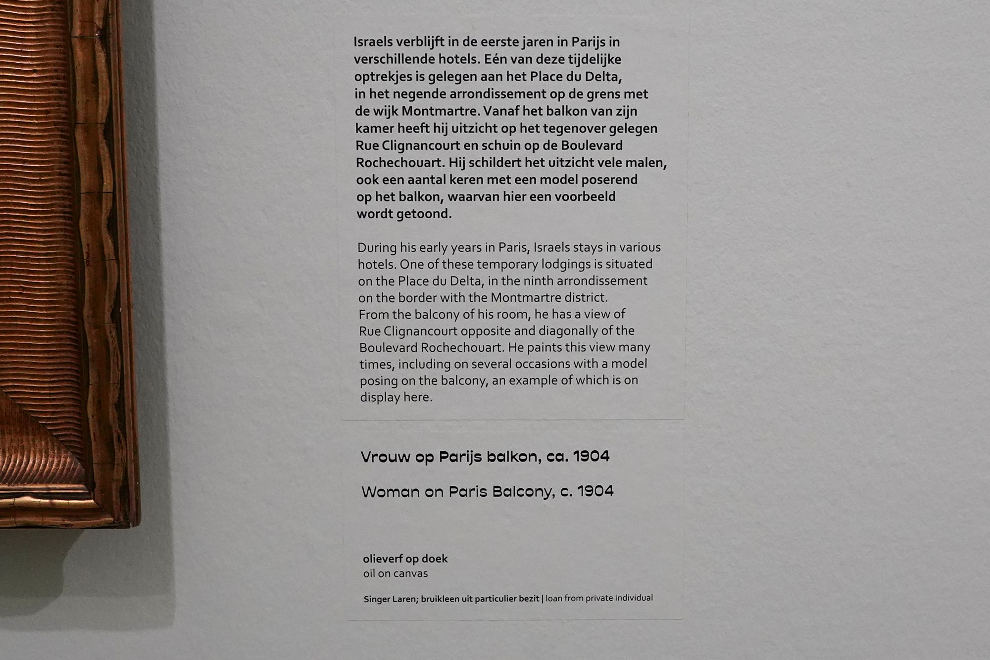 Kröller-Müller Museum II (162)