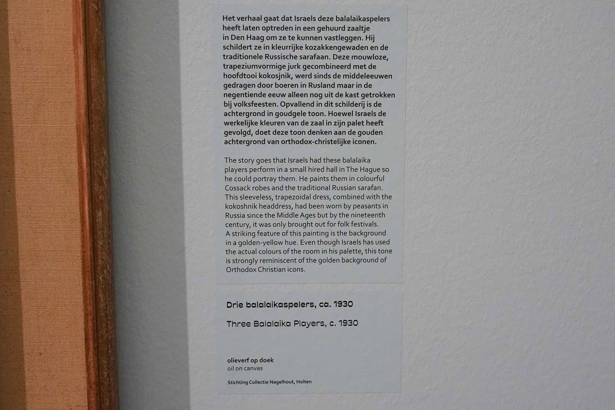 Kröller-Müller Museum II (171)