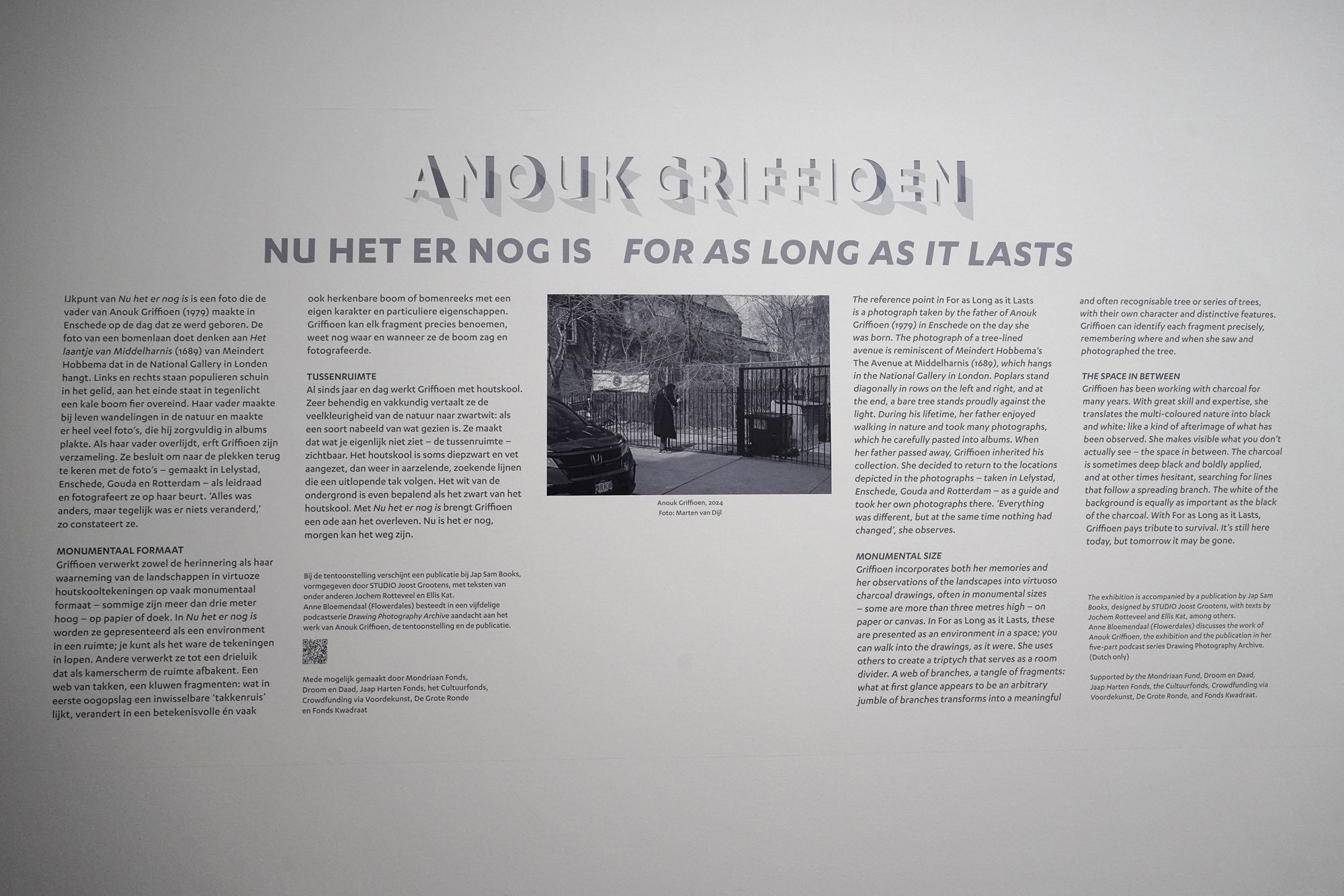 Kröller-Müller Museum II (2)