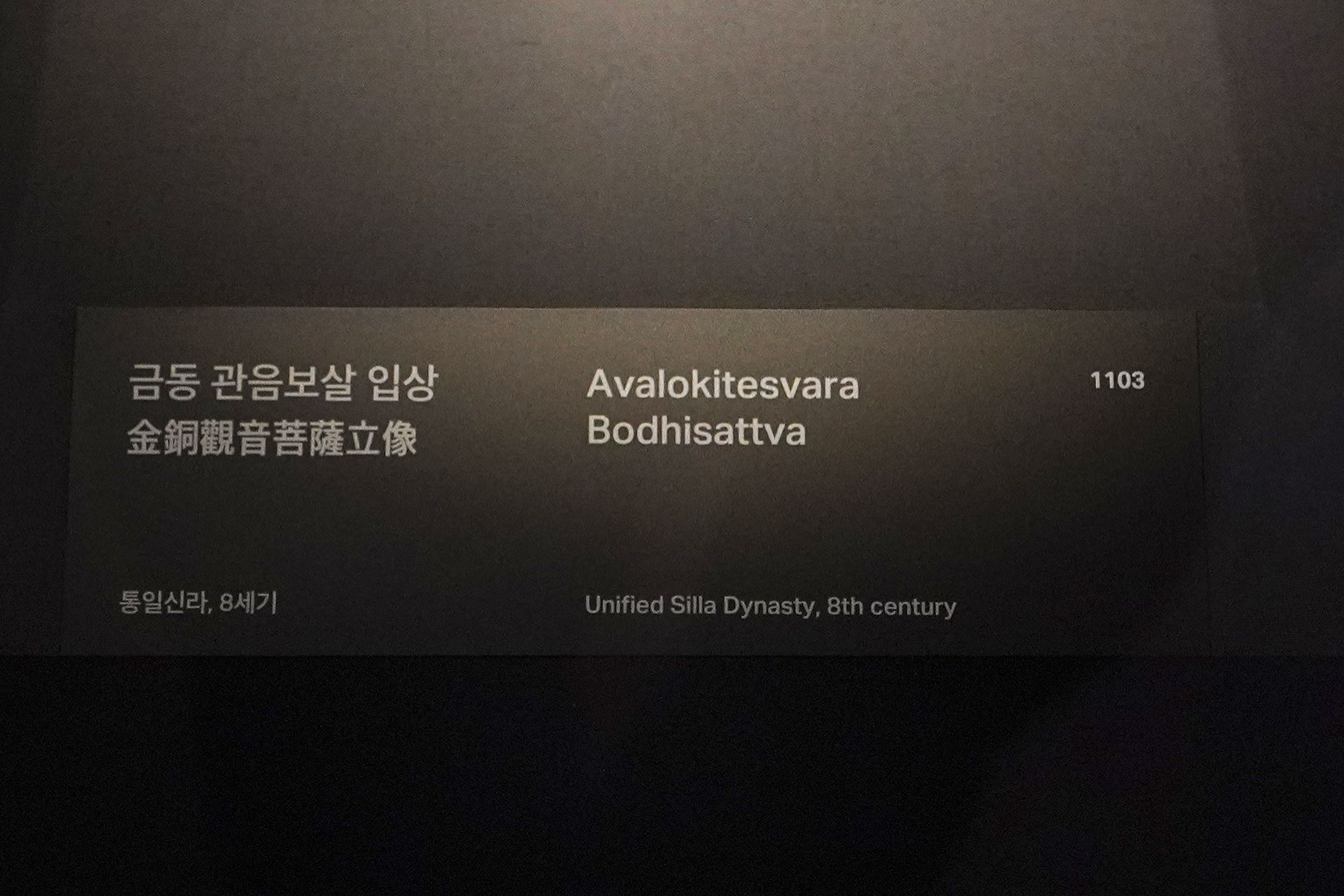 Leeum Museum of Art (157) Leeum Museum of Art (157)