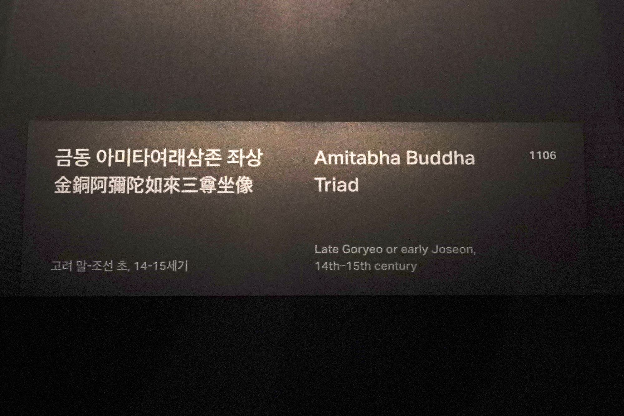 Leeum Museum of Art (163) Leeum Museum of Art (163)
