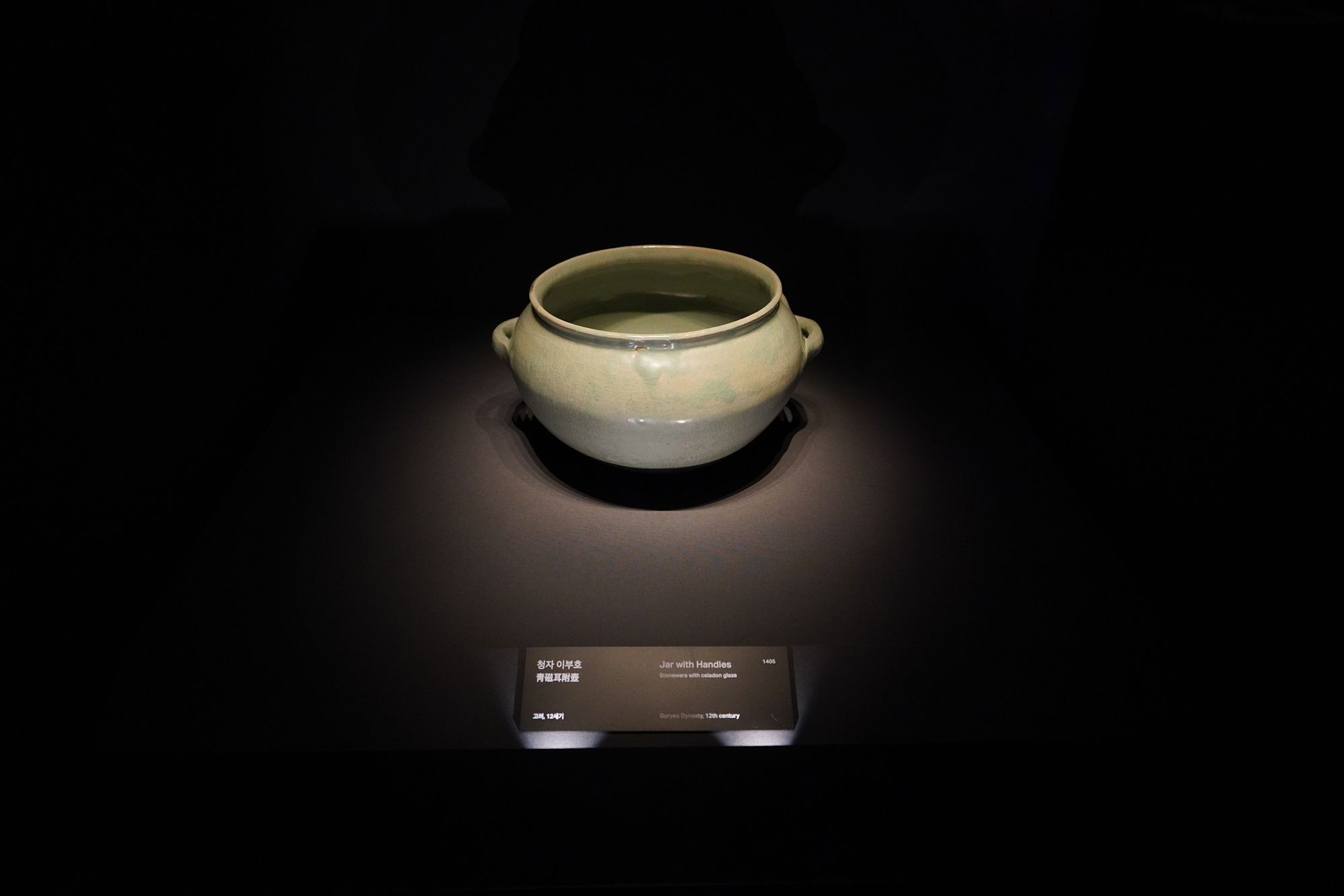 Leeum Museum of Art (19) Leeum Museum of Art (19)