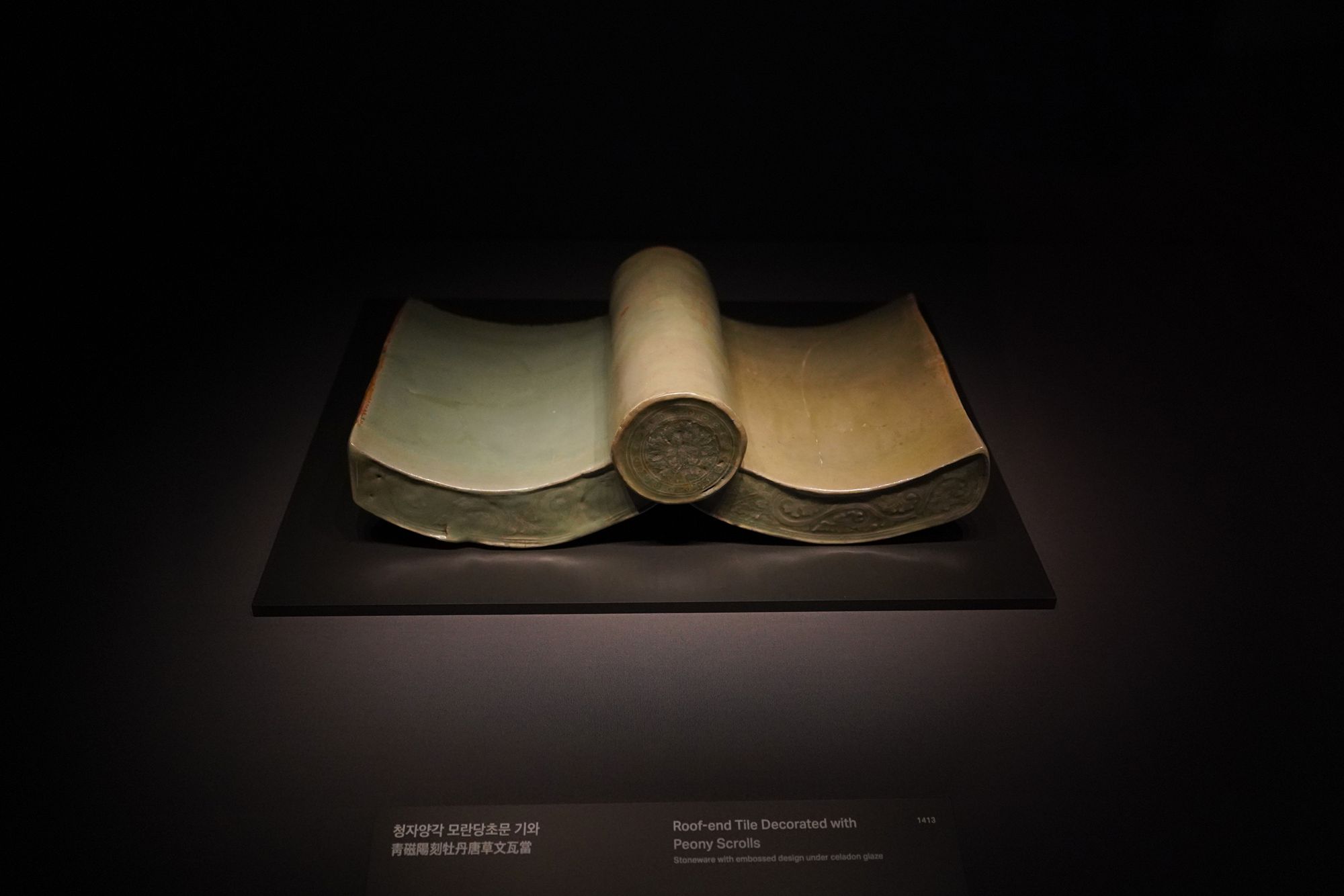 Leeum Museum of Art (32) Leeum Museum of Art (32)