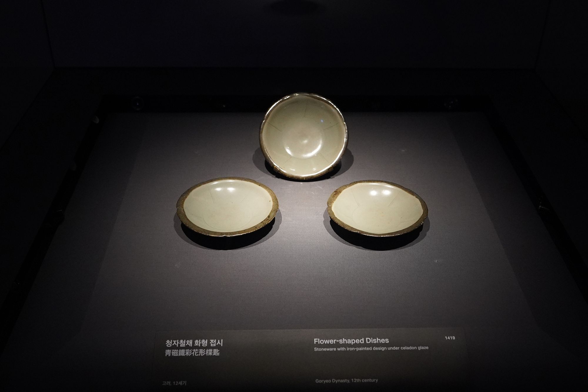 Leeum Museum of Art (46) Leeum Museum of Art (46)