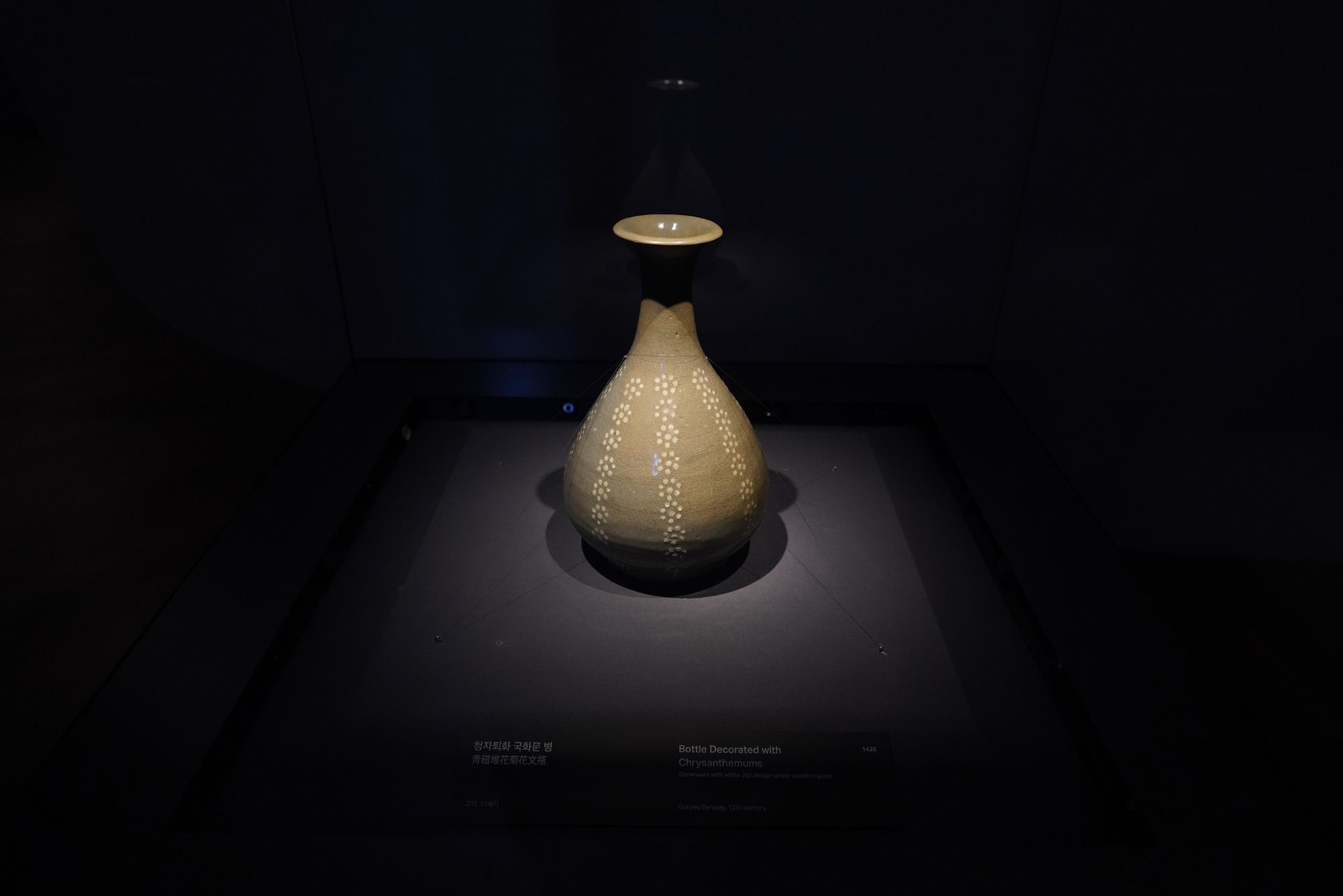 Leeum Museum of Art (48) Leeum Museum of Art (48)