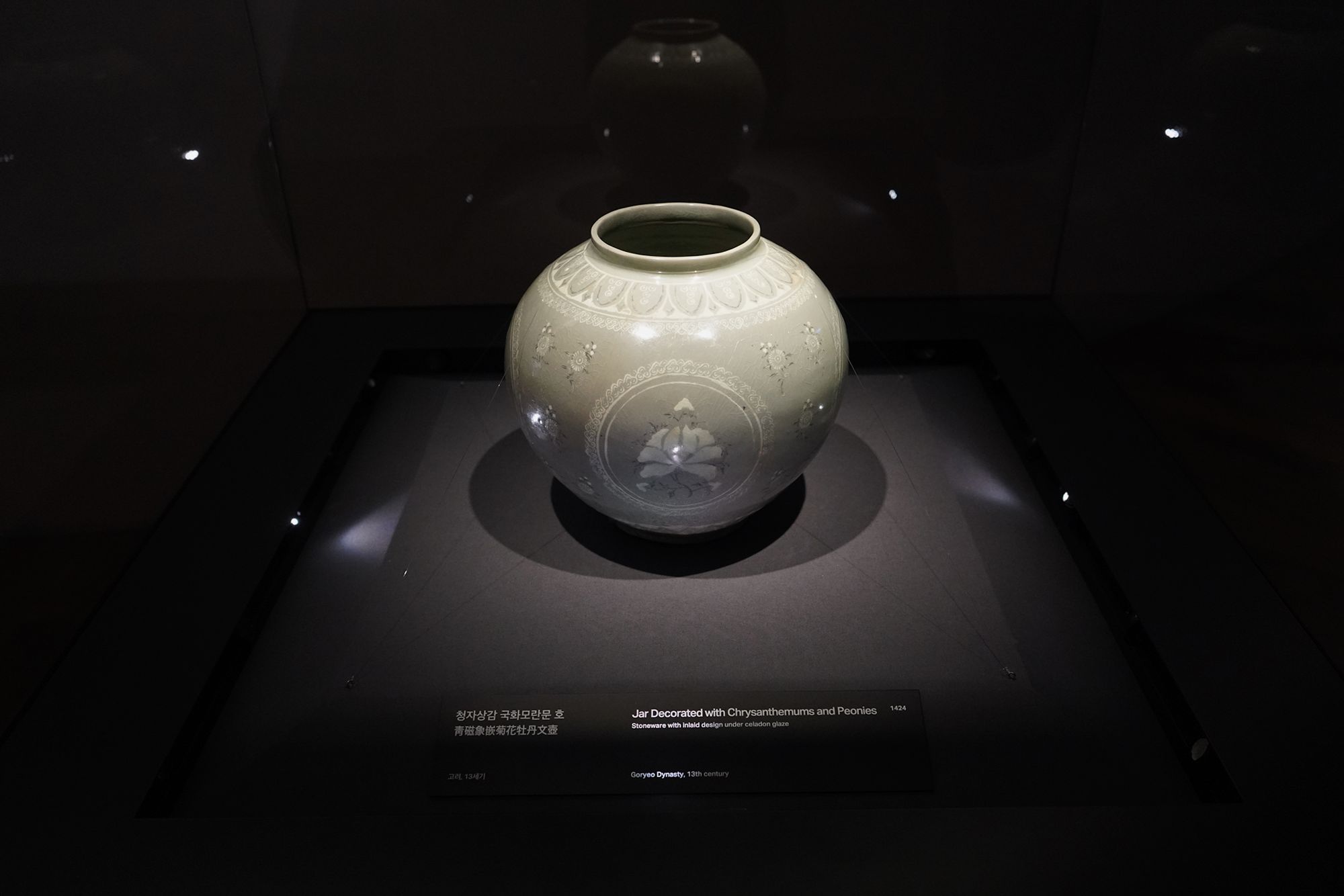 Leeum Museum of Art (58) Leeum Museum of Art (58)