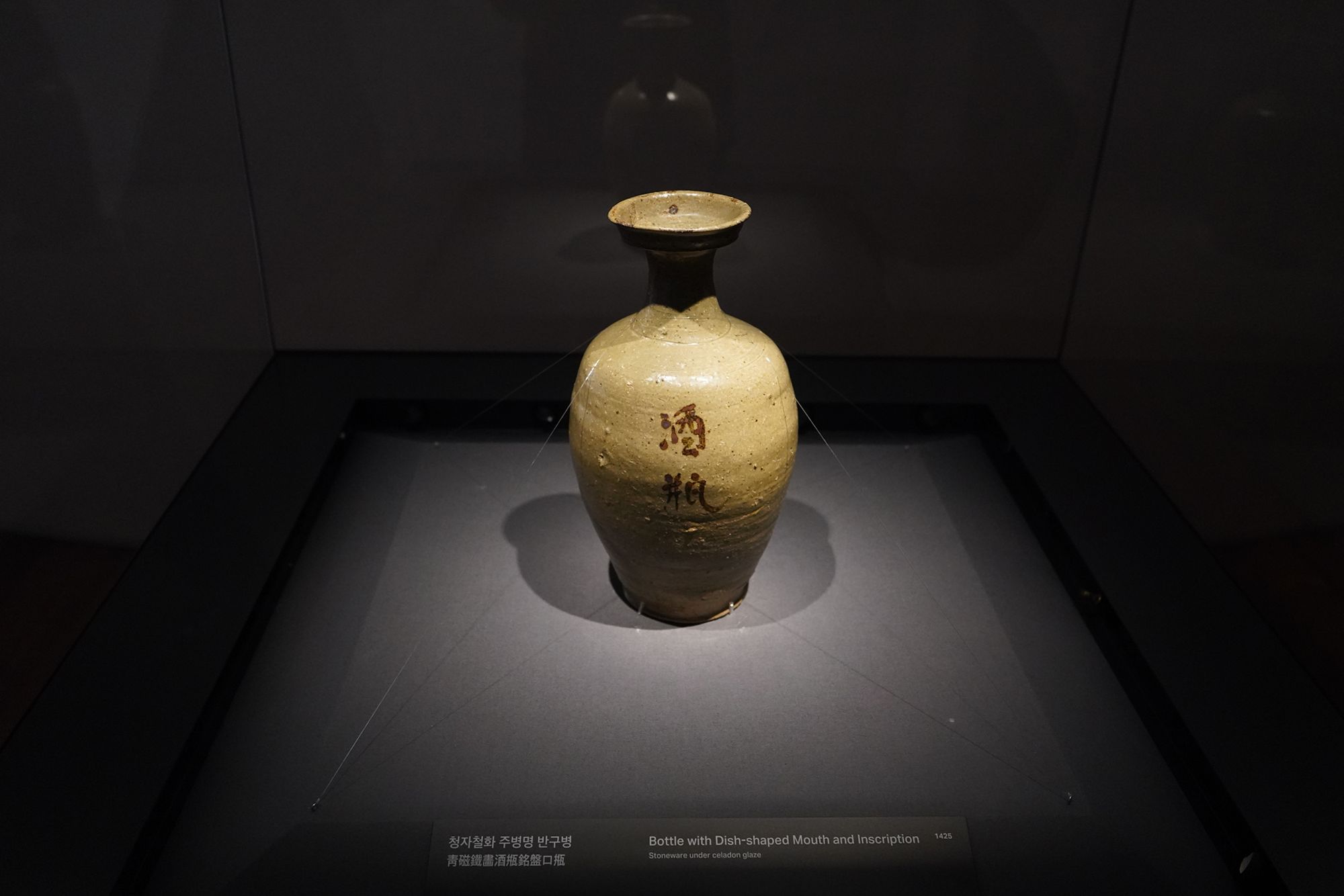 Leeum Museum of Art (60) Leeum Museum of Art (60)