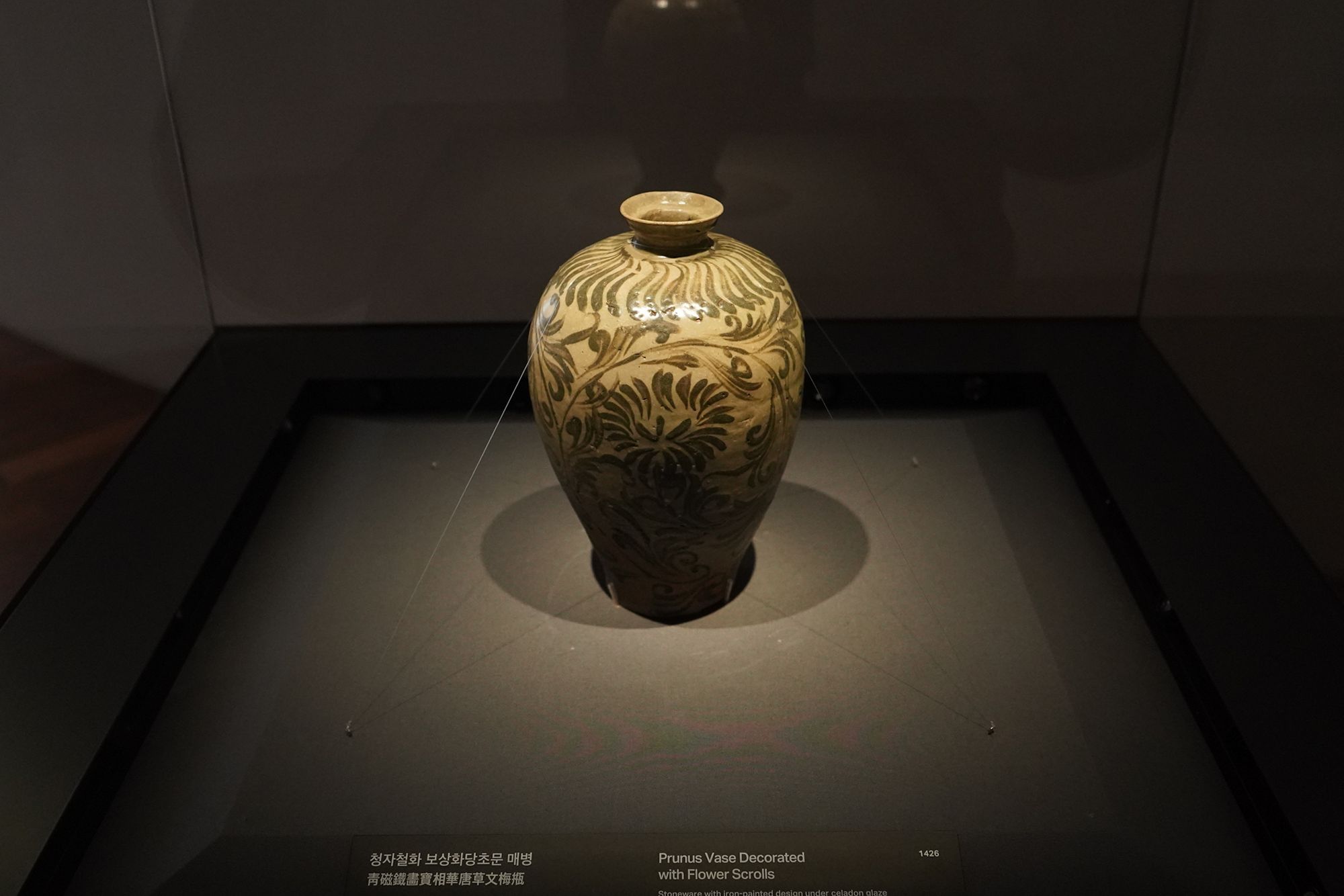 Leeum Museum of Art (62) Leeum Museum of Art (62)
