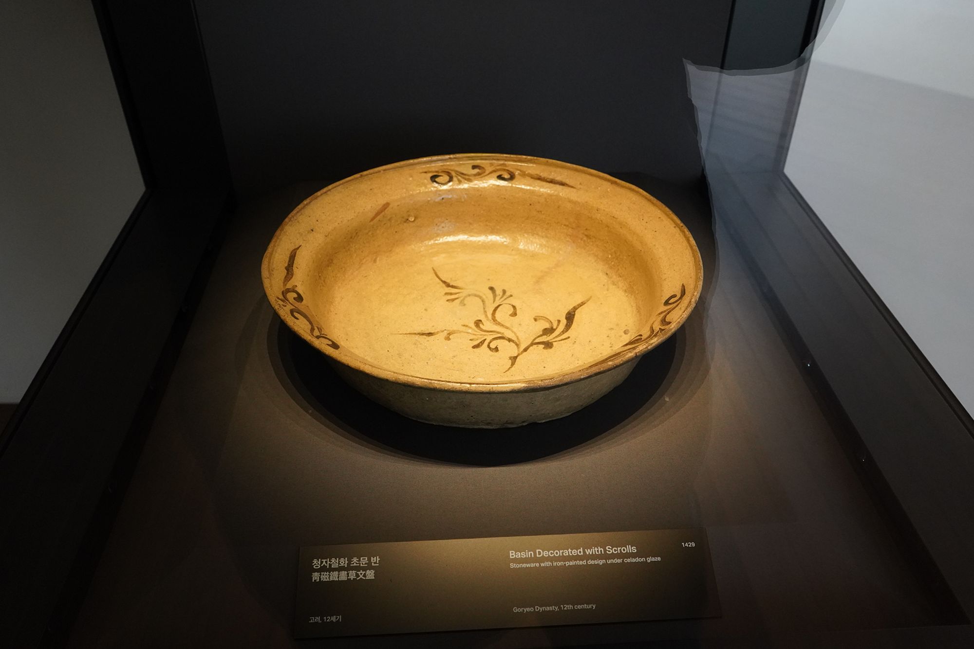 Leeum Museum of Art (69) Leeum Museum of Art (69)