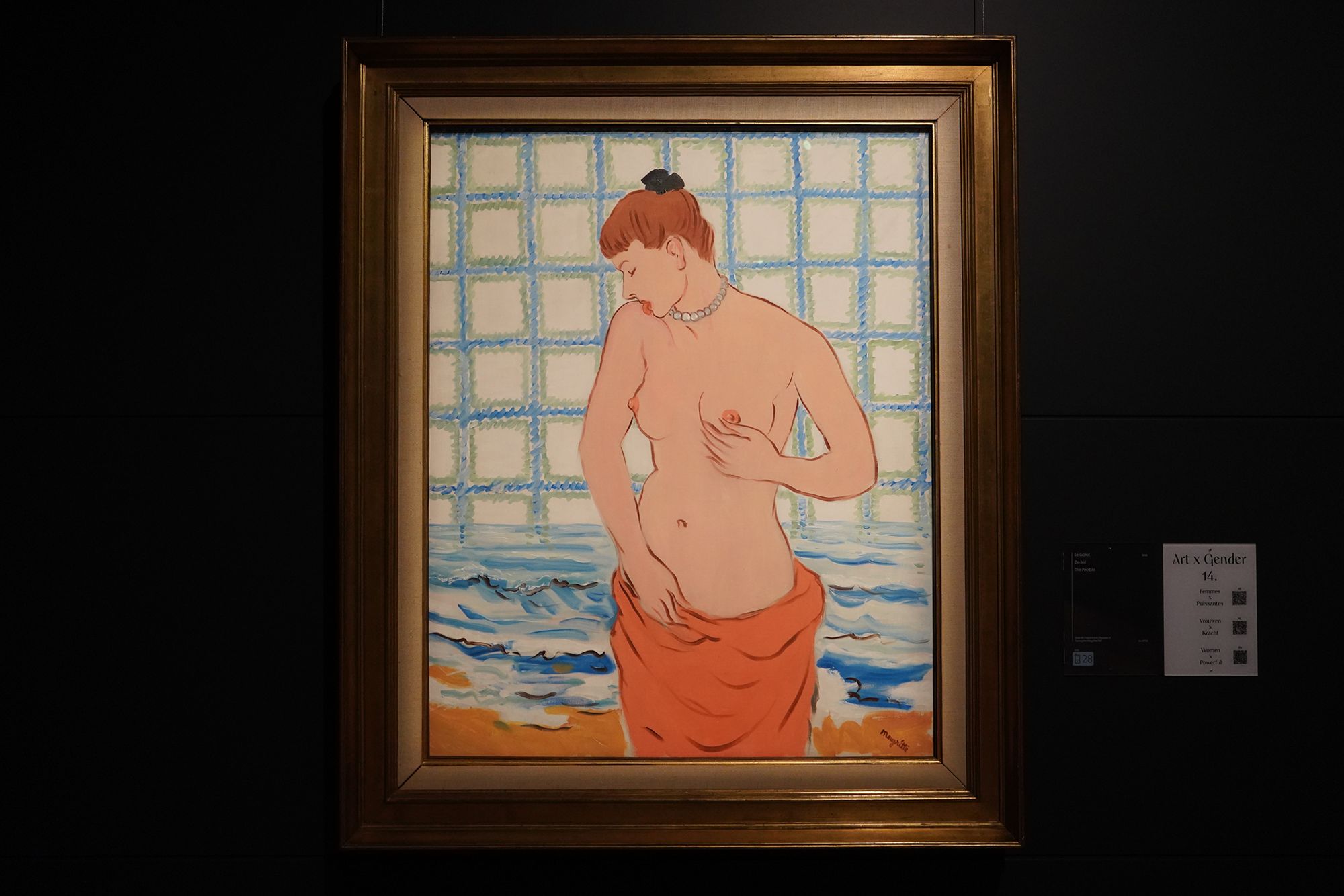 Magritte Museum (71) Magritte Museum (71)