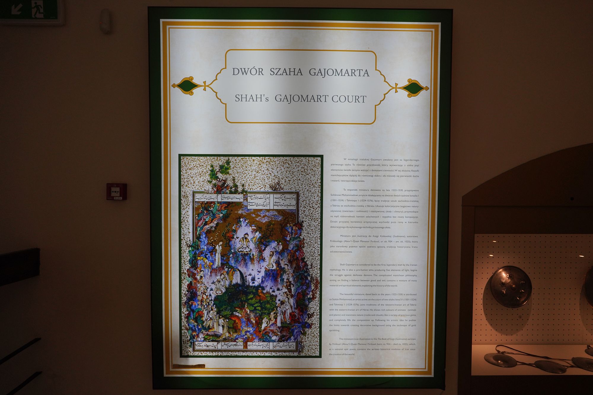 Malbork Castle I (97)