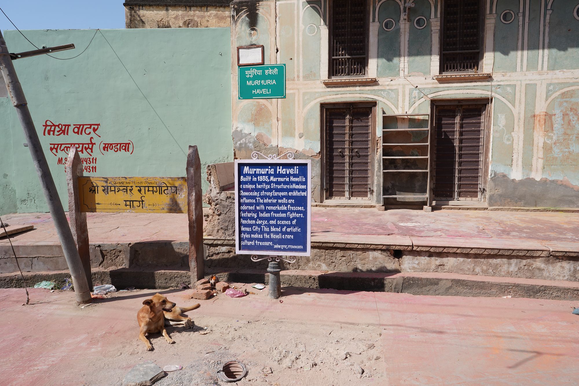 Mandawa’s old town historic haveli quarter (103) Mandawa’s old town historic haveli quarter (103)
