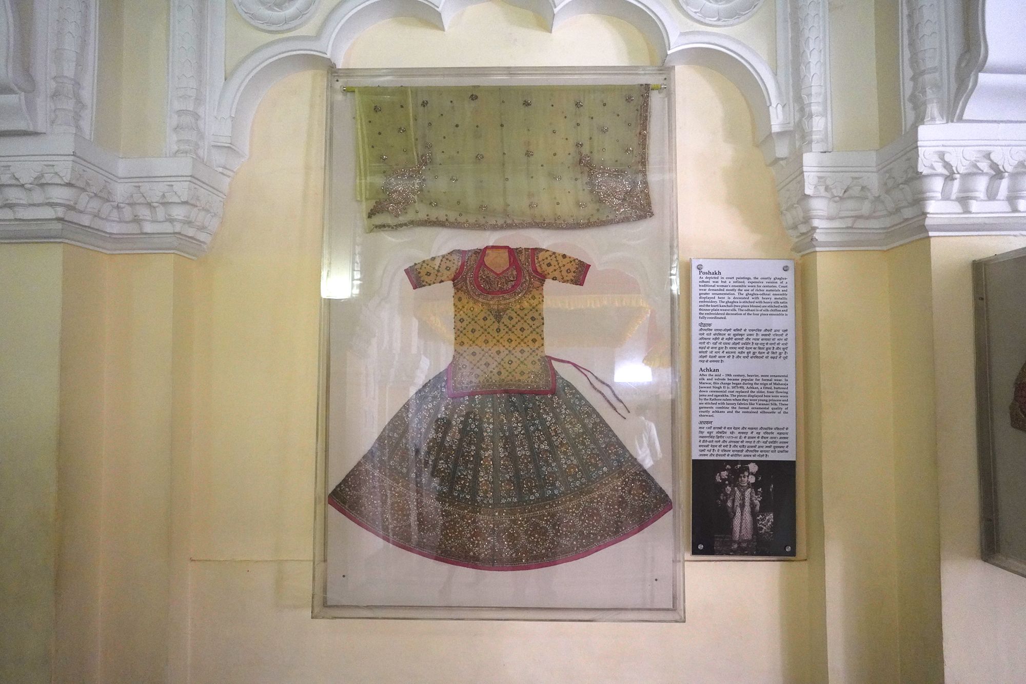 Mehrangarh Fort (124)