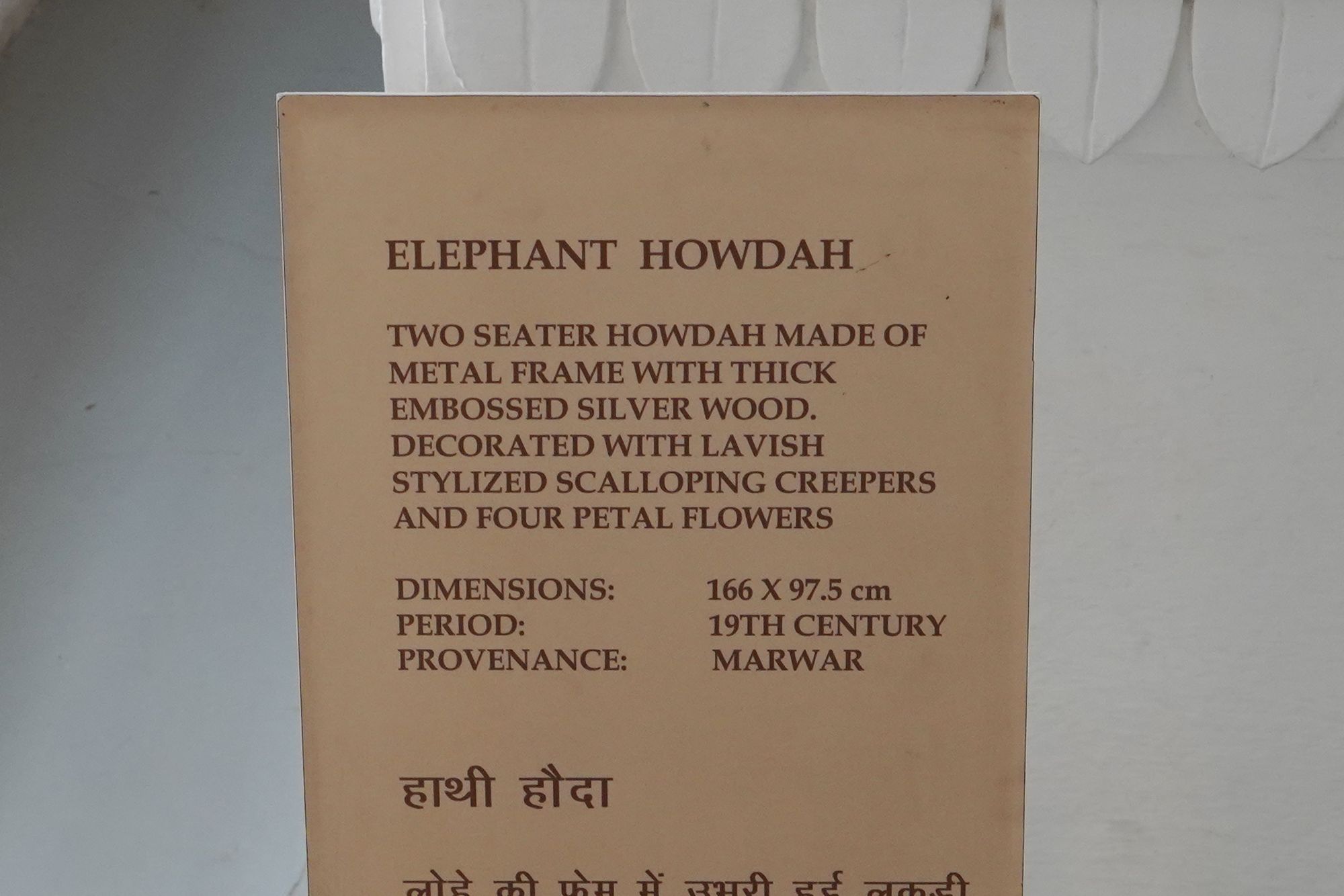 Mehrangarh Fort (73)