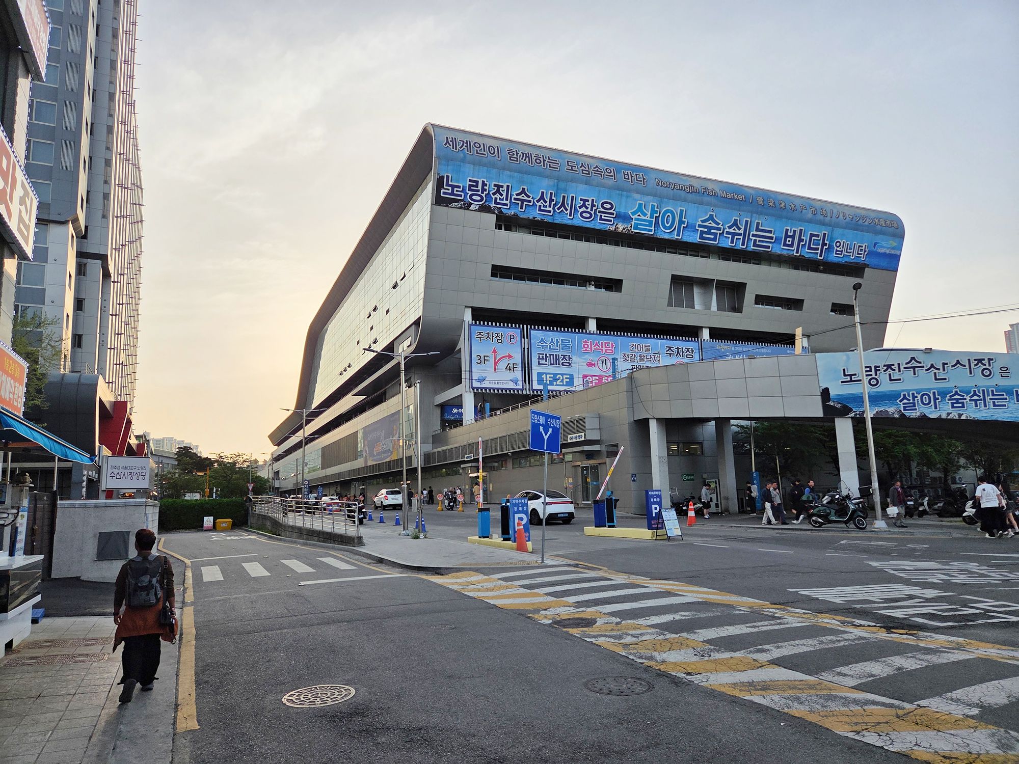 Noryangjin Fisheries Wholesale Market (2)