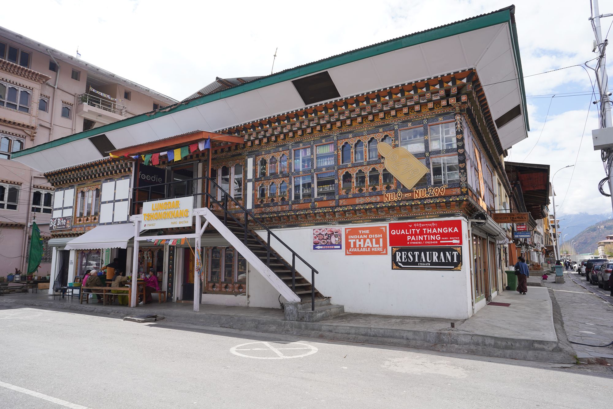 Paro City Walk (129)