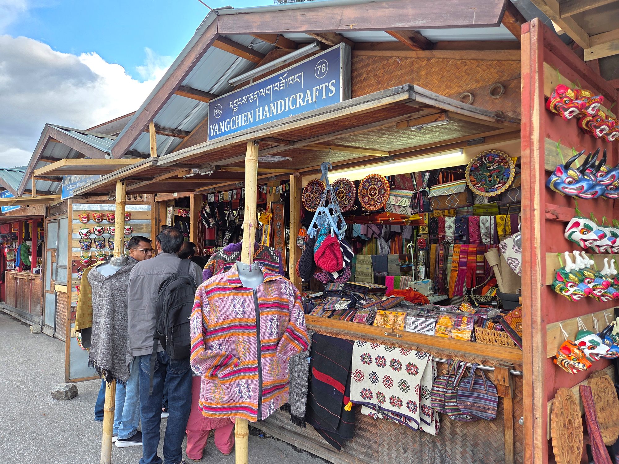 Paro City Walk (2)
