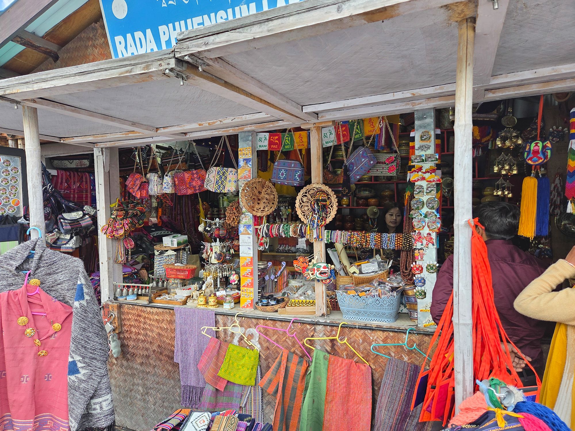 Paro City Walk (3)