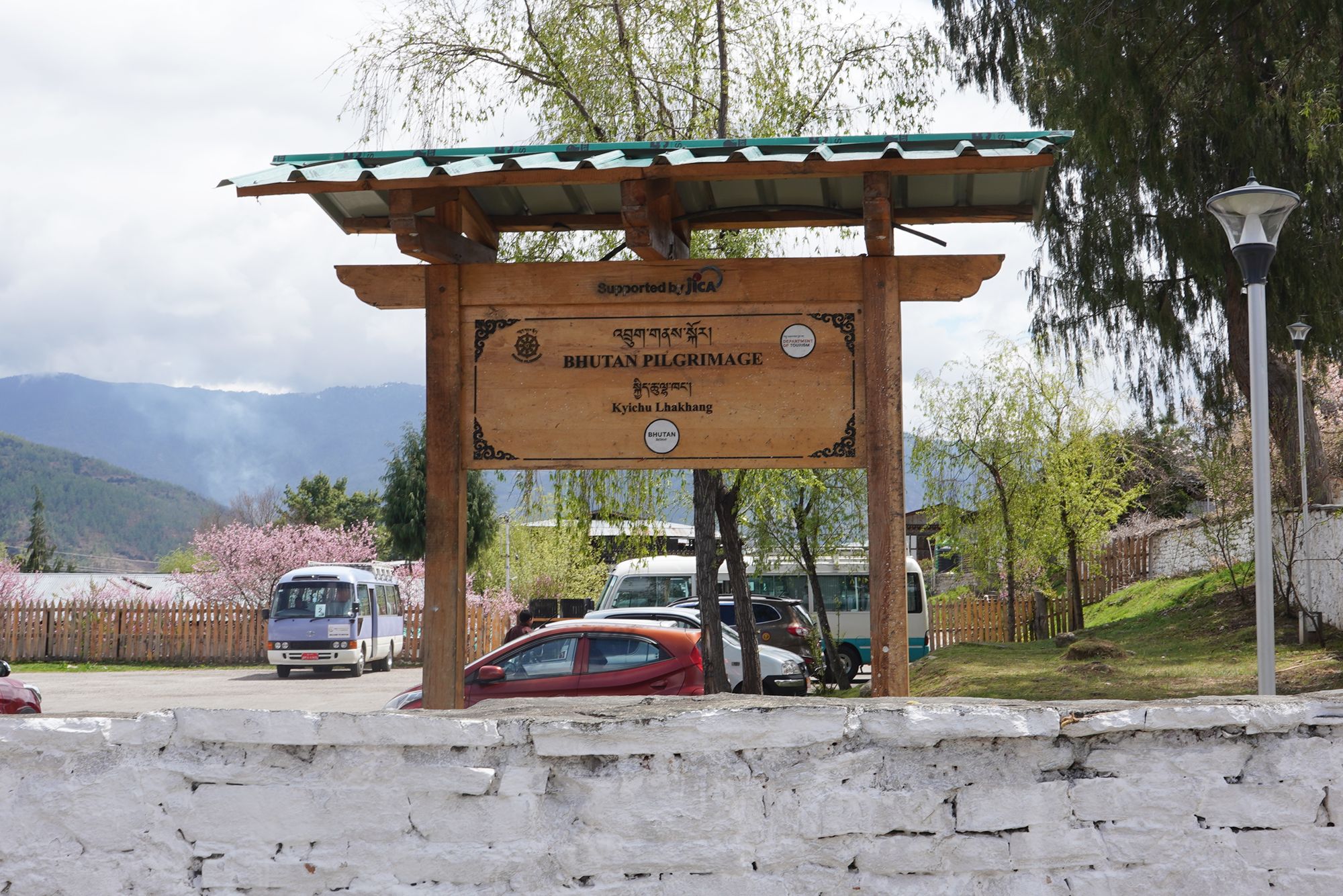 Paro City Walk (55)