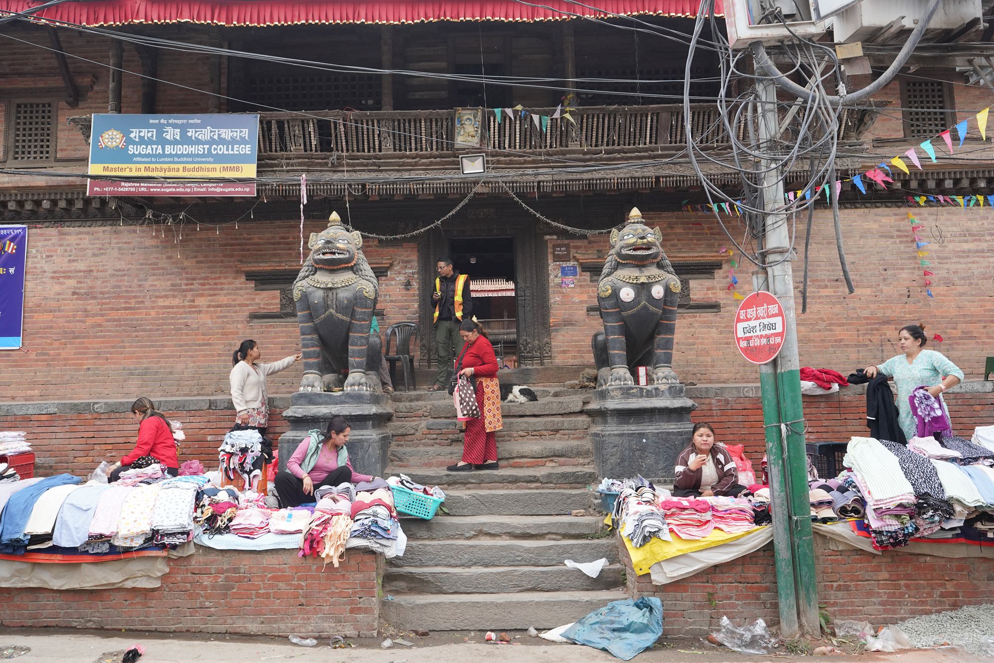Patan Dubar Square and Market Area (135) Patan Dubar Square and Market Area (135)